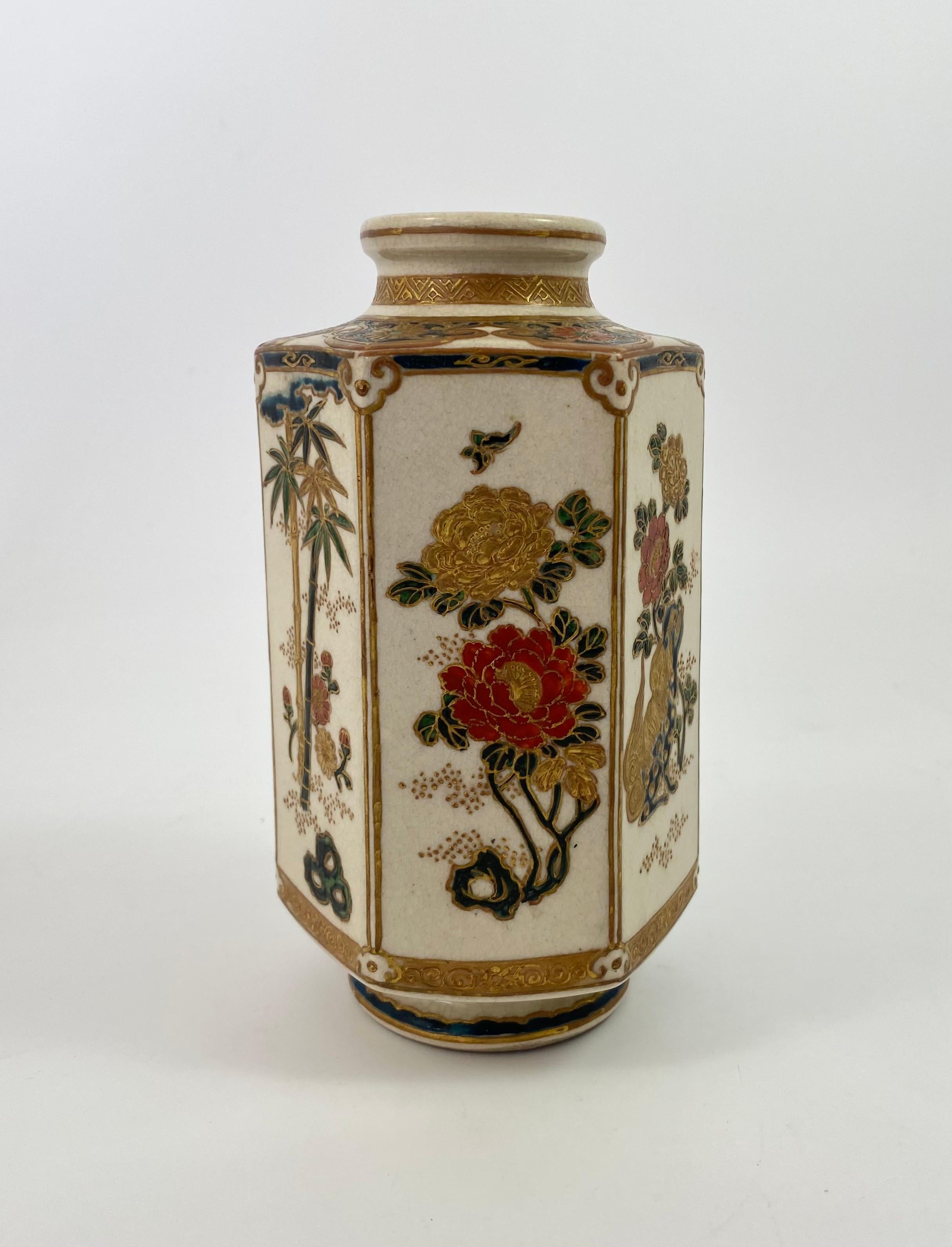 Late 19th Century Imperial Satsuma Vase, Signed Gyokusen, Meiji Period