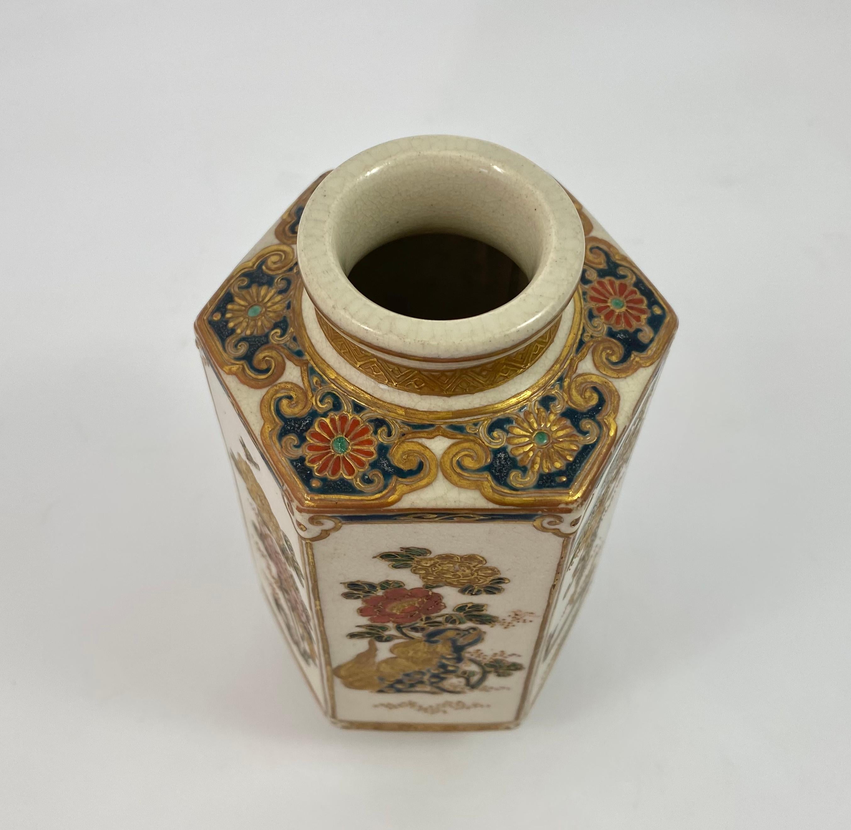 Imperial Satsuma Vase, Signed Gyokusen, Meiji Period 1