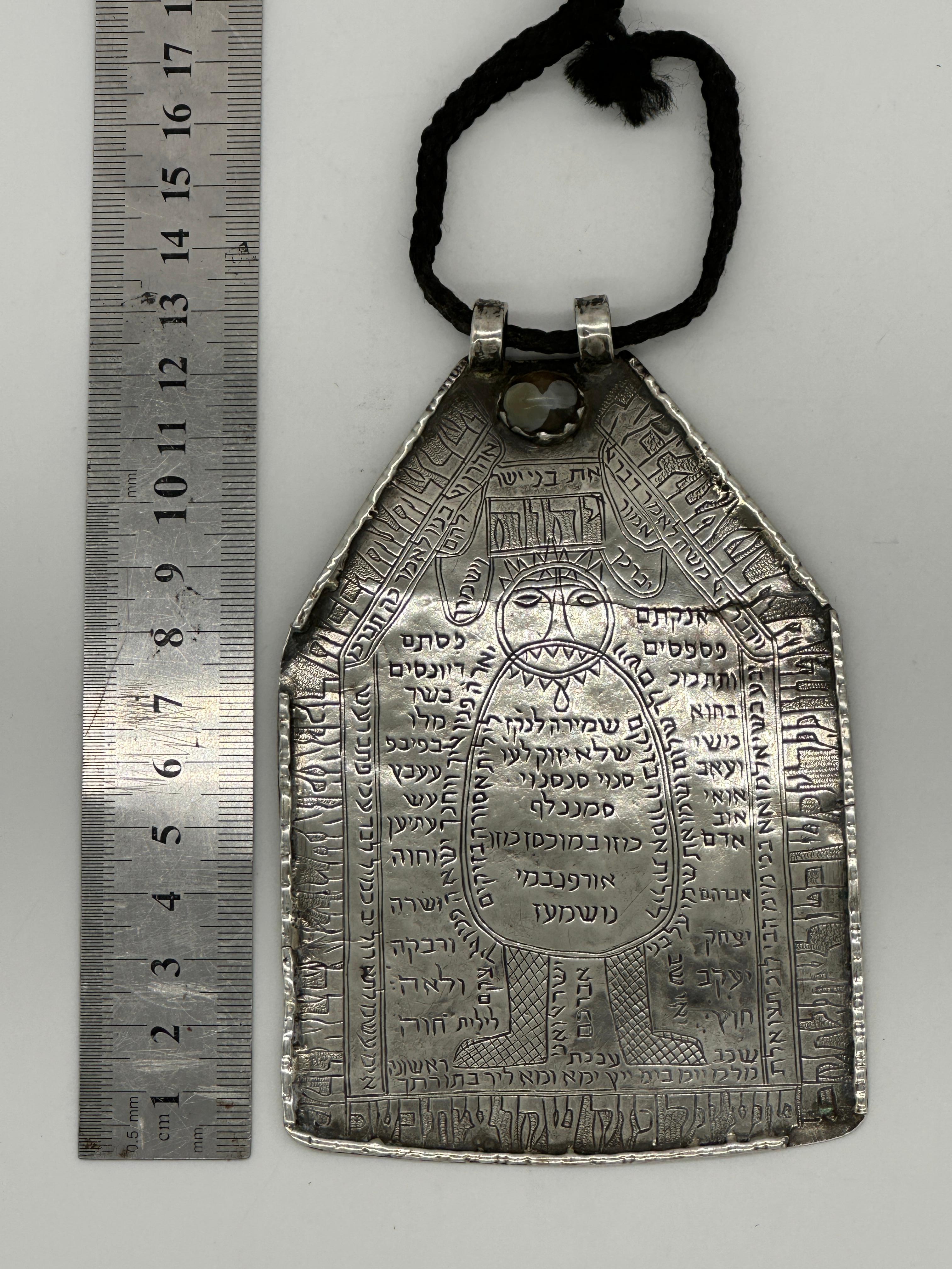 Importante  Amuleto judío persa de plata del siglo XVIII para madre y recién nacido en venta 8