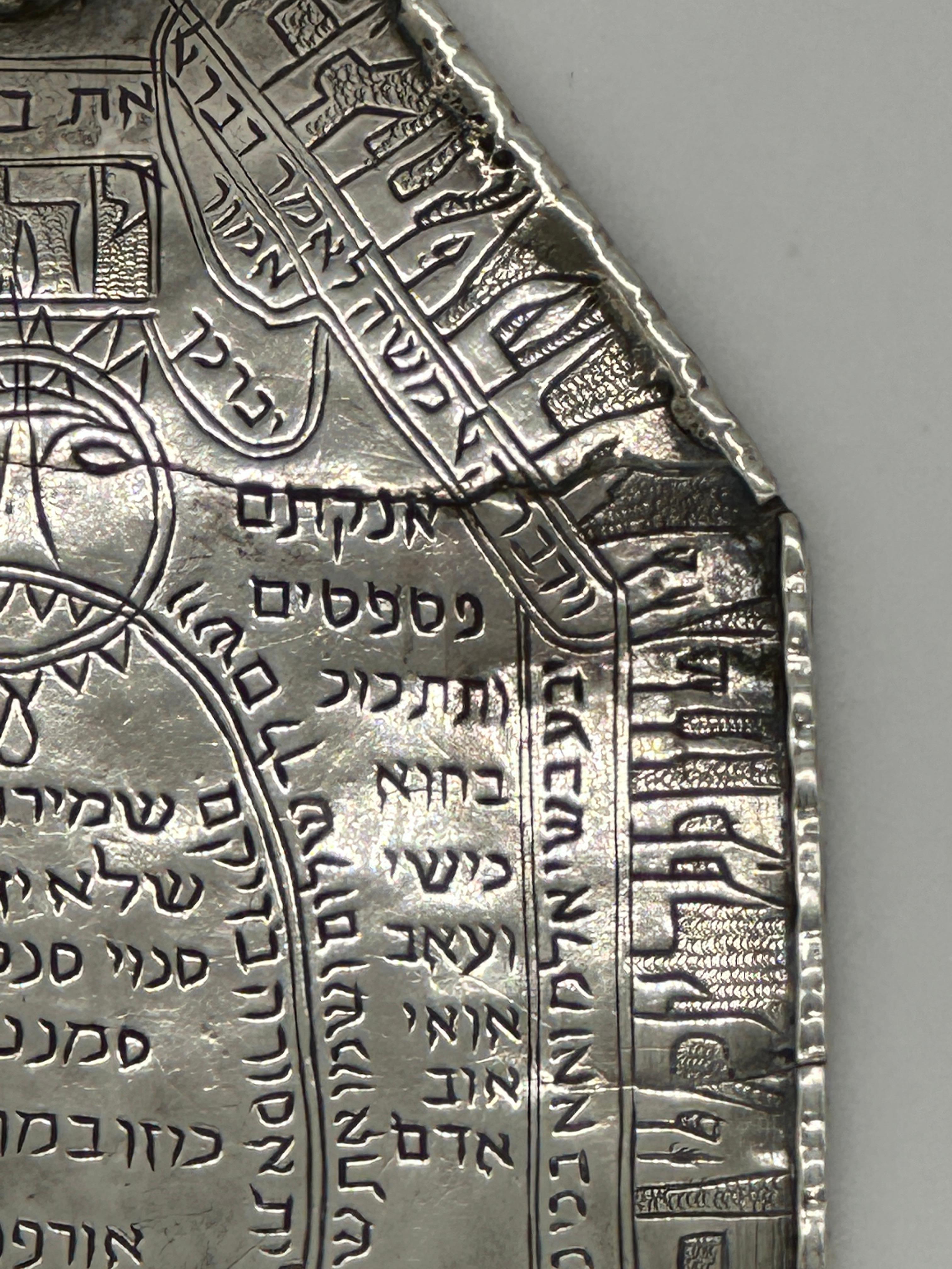 Importante  Amuleto judío persa de plata del siglo XVIII para madre y recién nacido finales del siglo XVIII en venta