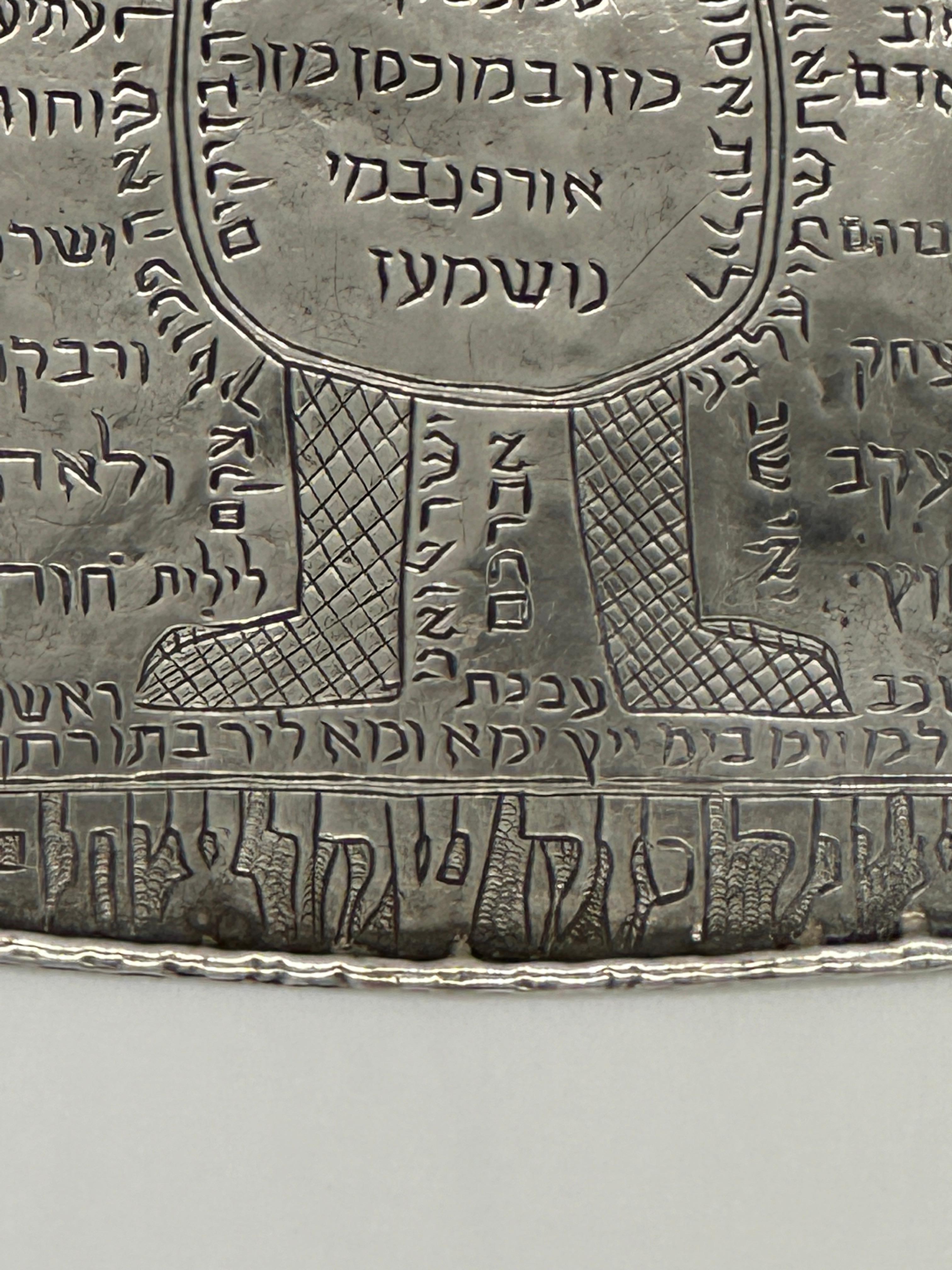 Importante  Amuleto judío persa de plata del siglo XVIII para madre y recién nacido en venta 1