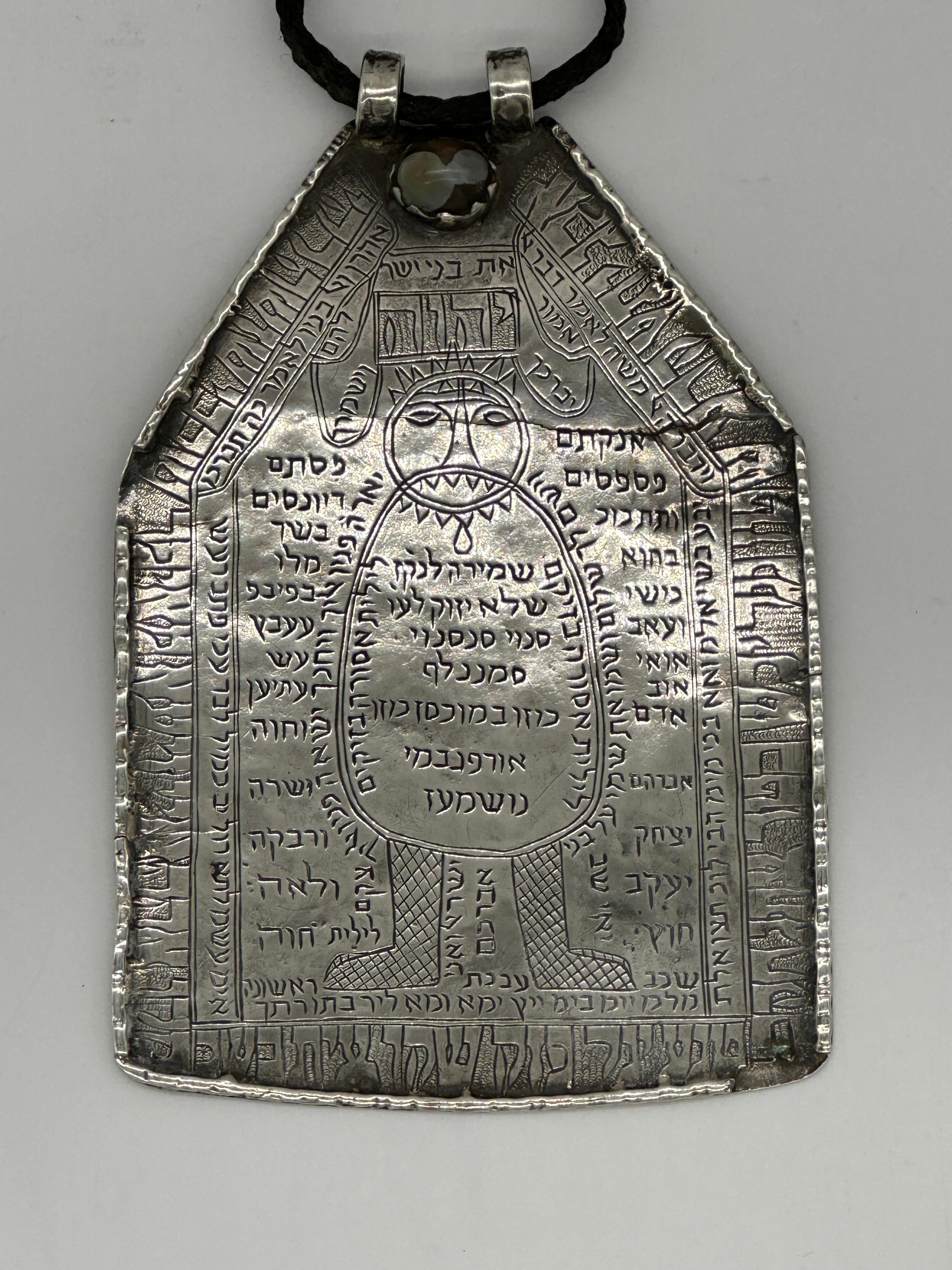 Importante  Amuleto judío persa de plata del siglo XVIII para madre y recién nacido en venta 2