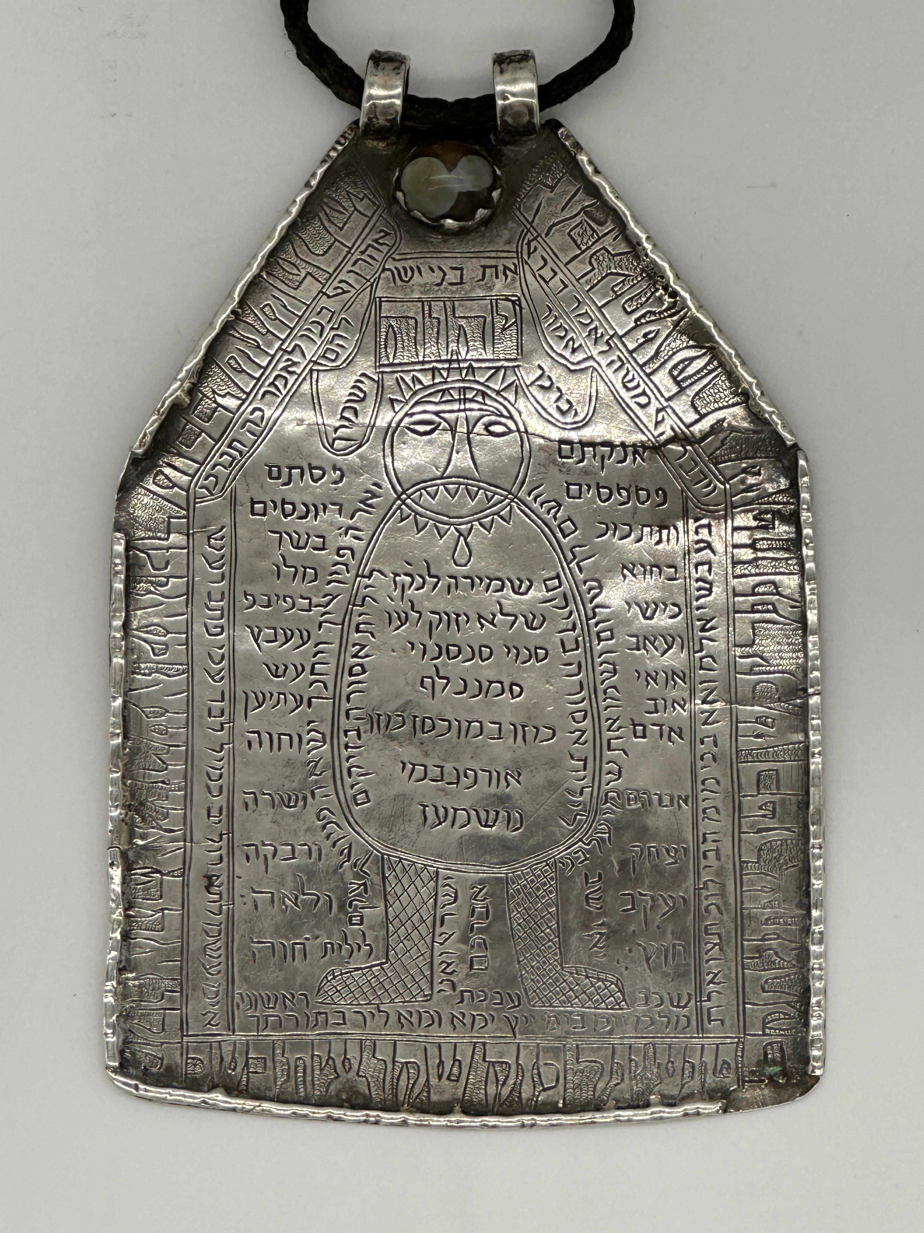Importante  Amuleto judío persa de plata del siglo XVIII para madre y recién nacido