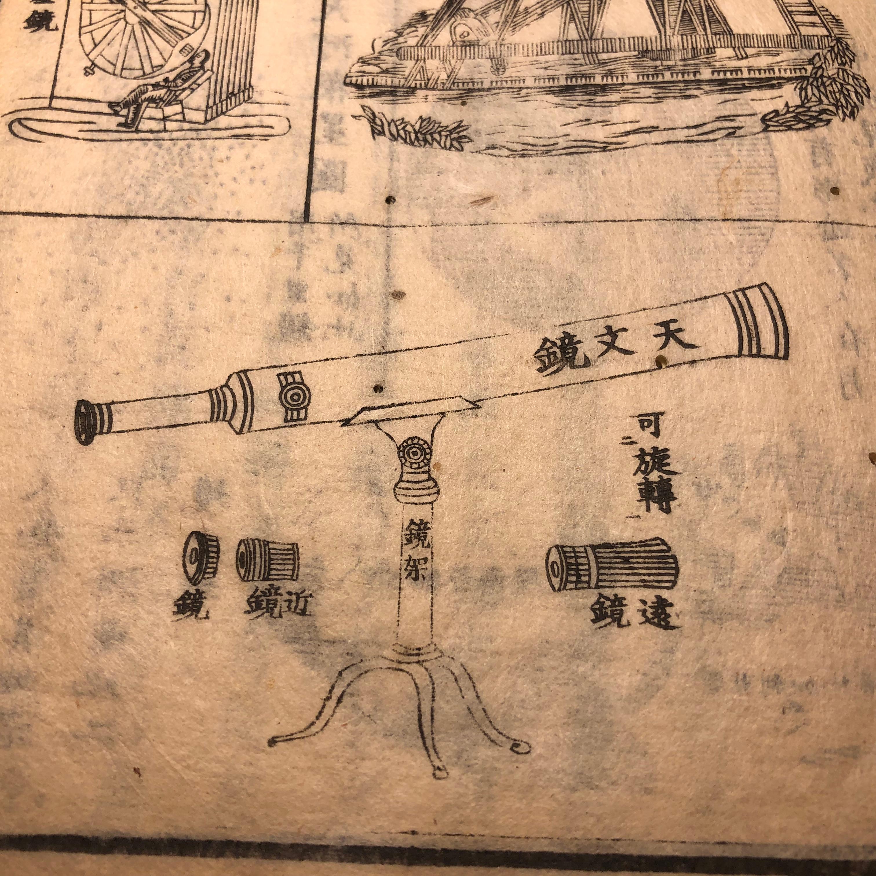 Important Astronomy Telescope Japanese Antique Woodblock Book 1872 Superb Prints In Good Condition In South Burlington, VT