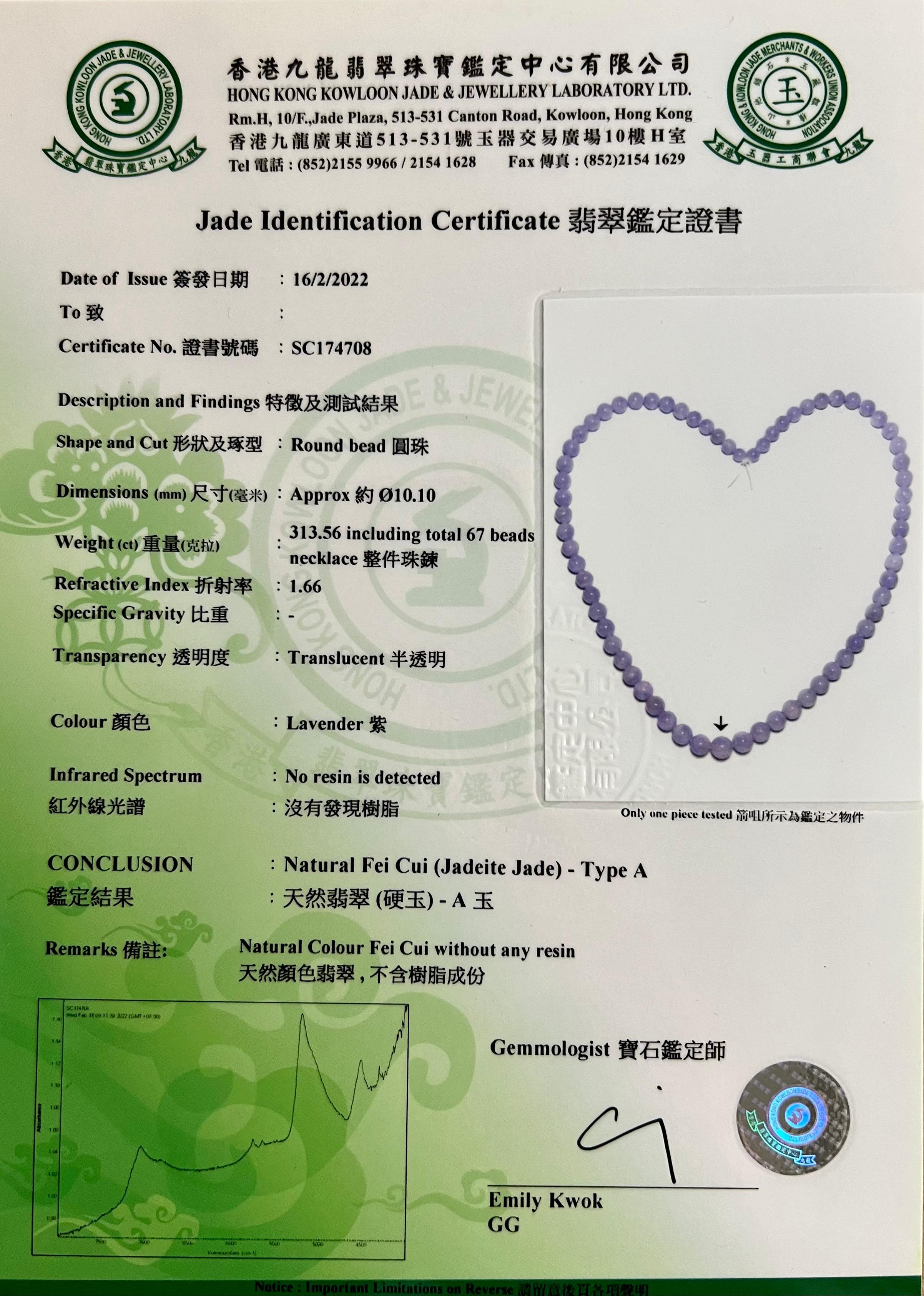 Halskette mit zertifizierten 313 Karat lavendelfarbenen Jade Perlen & Diamanten 15