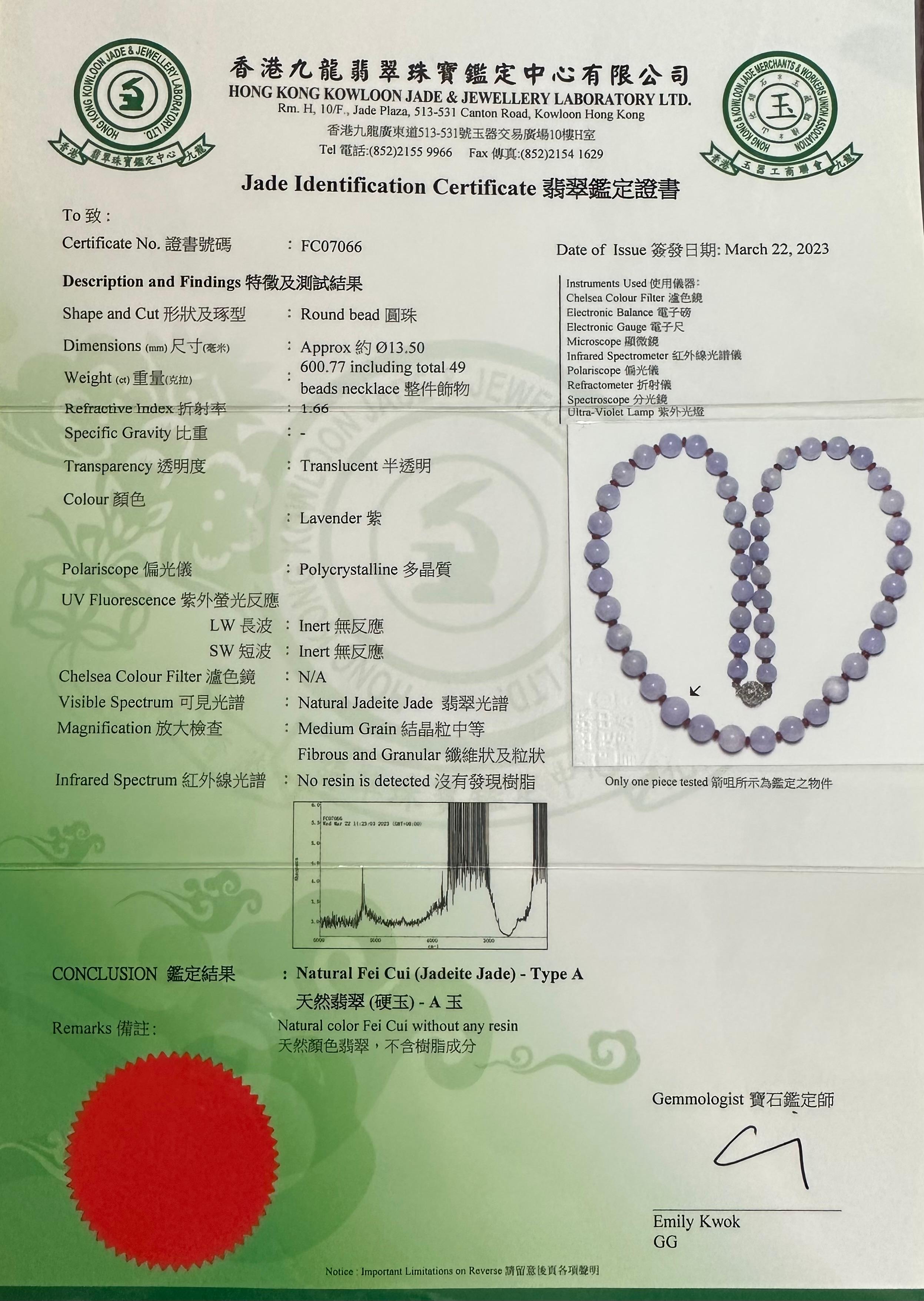 Important Certified 500 Carats Lavender Jade Beads, Red Agate & Diamond Necklace 14