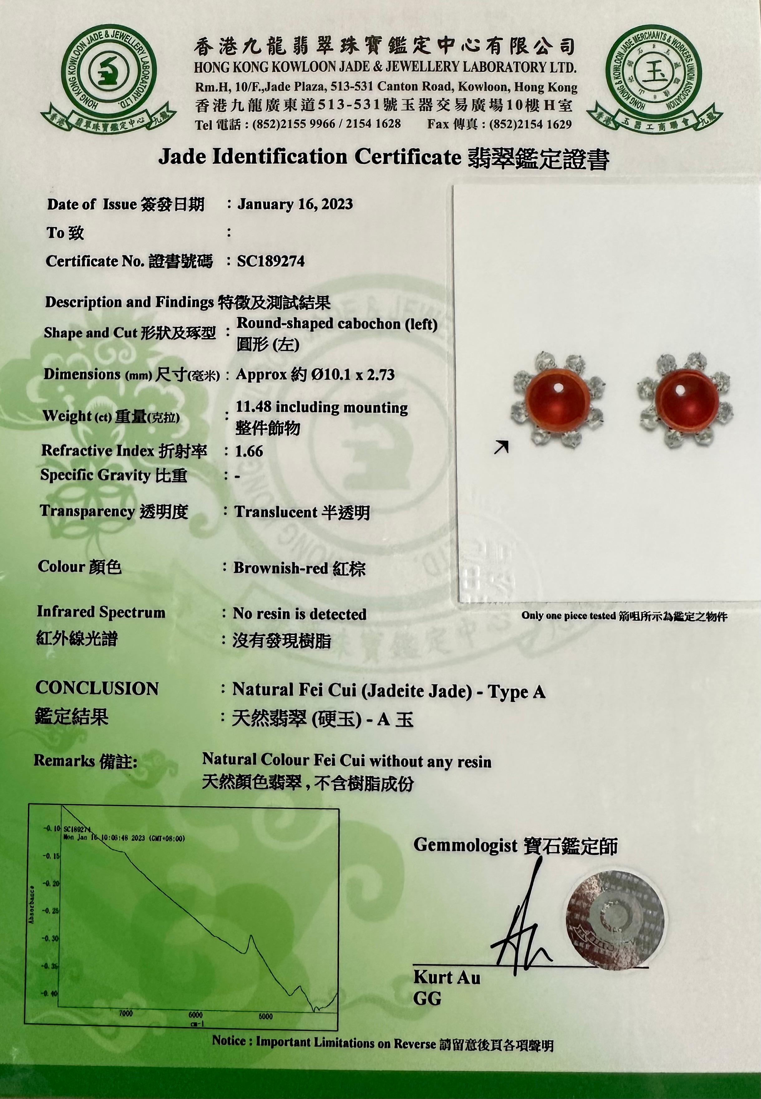 Important Certified Imperial Red Jade & Diamond Stud Earrings, Collector's Item For Sale 12