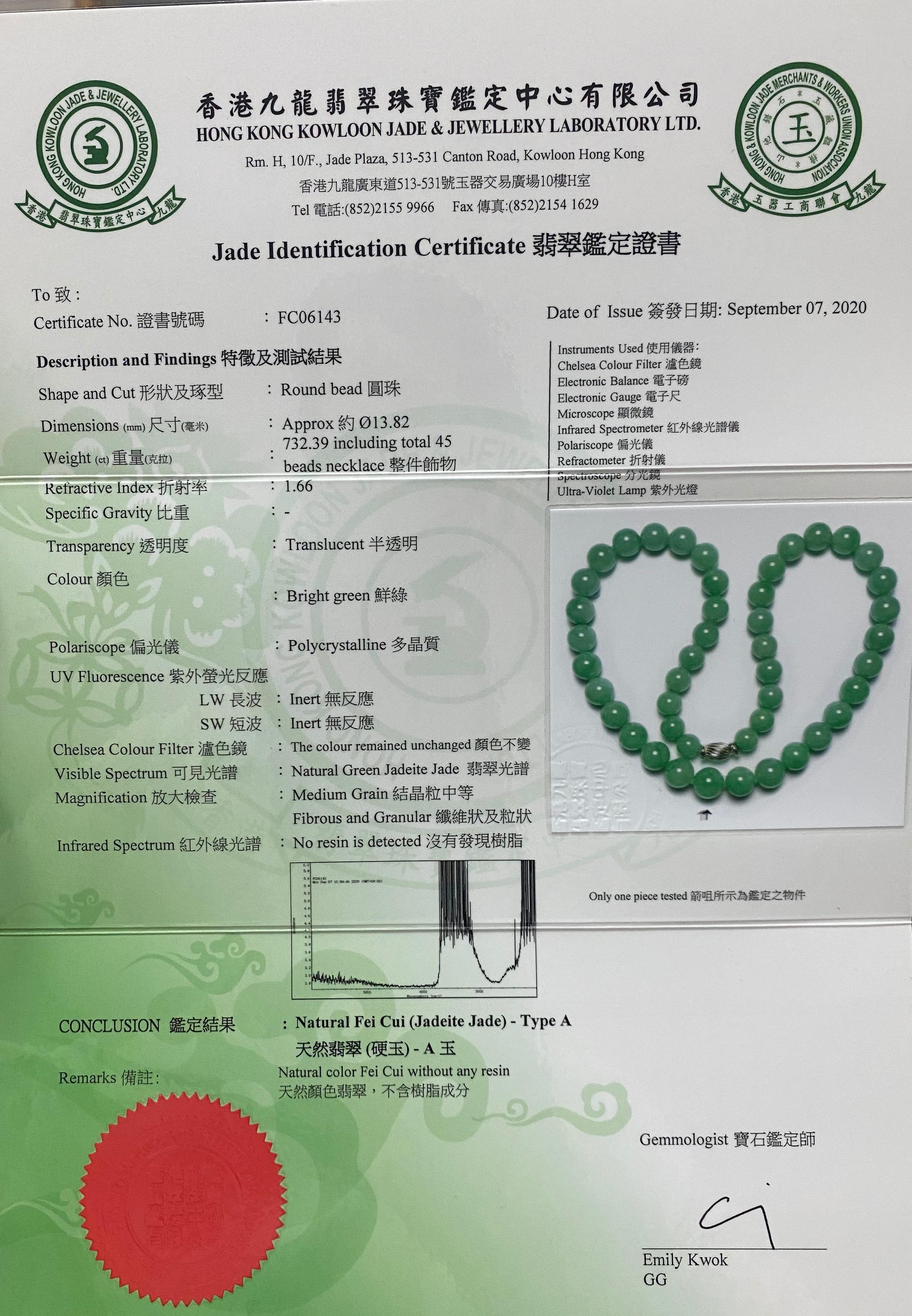 Important Certified Jade Bead (13.9mm) Necklace & Diamond Earrings, Apple Green For Sale 10