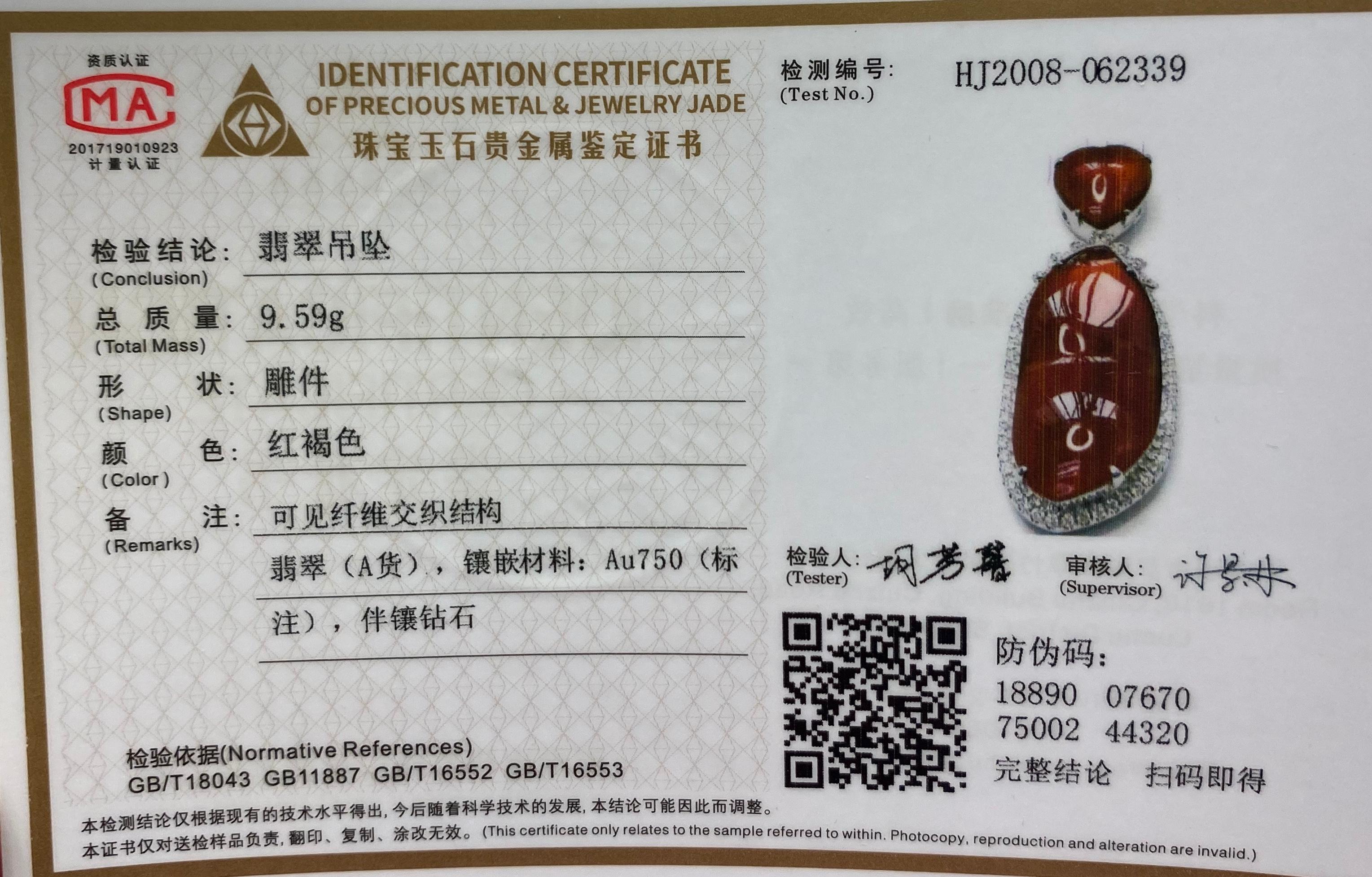 Important GIA Certified Jadeite & Diamond Pendant Necklace Imperial Red Jade 11