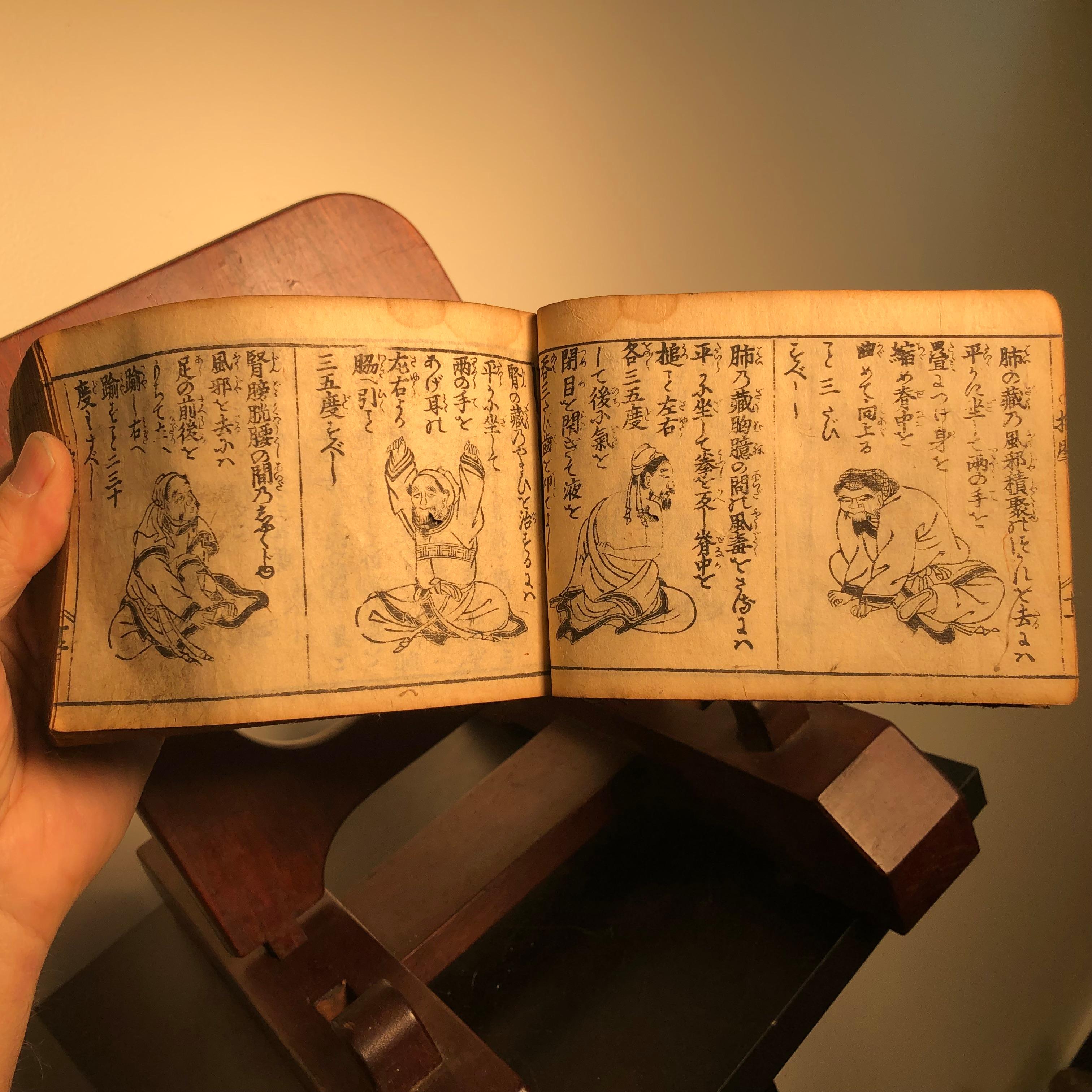 Important Chinese Acupuncture Antique Woodblock Hand Book, 19th Century Prints 3
