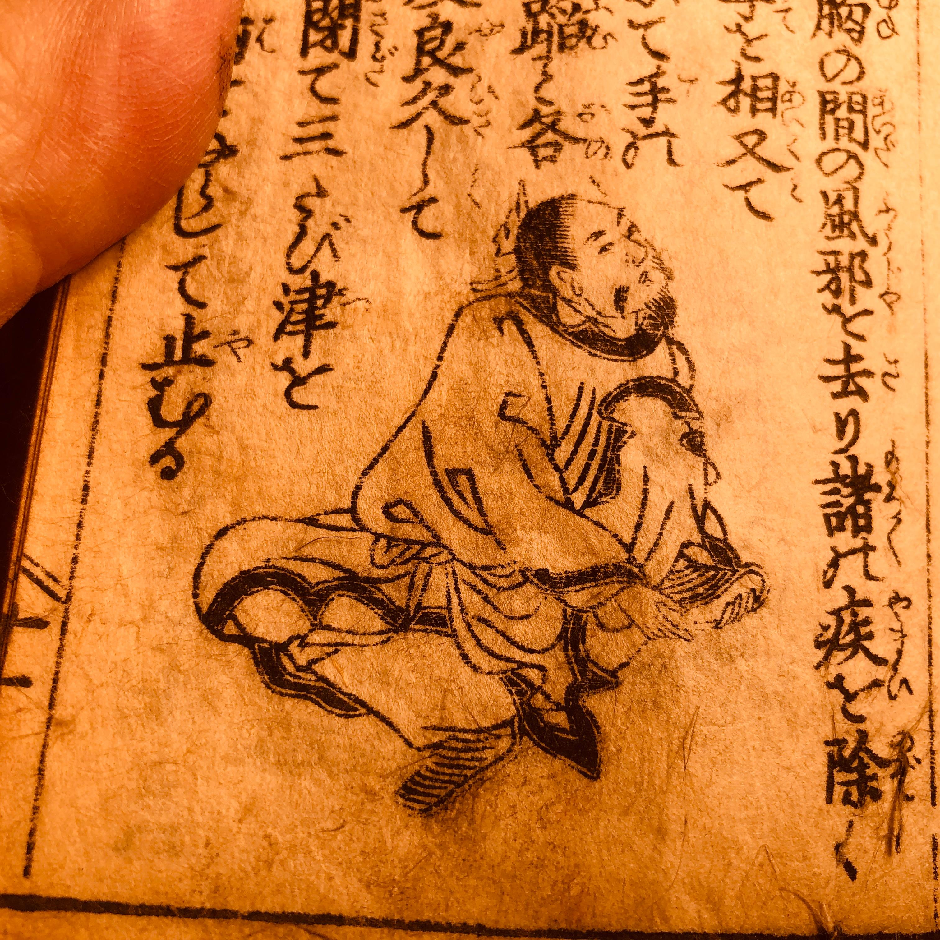 Important Chinese Acupuncture Antique Woodblock Hand Book, 19th Century Prints 7