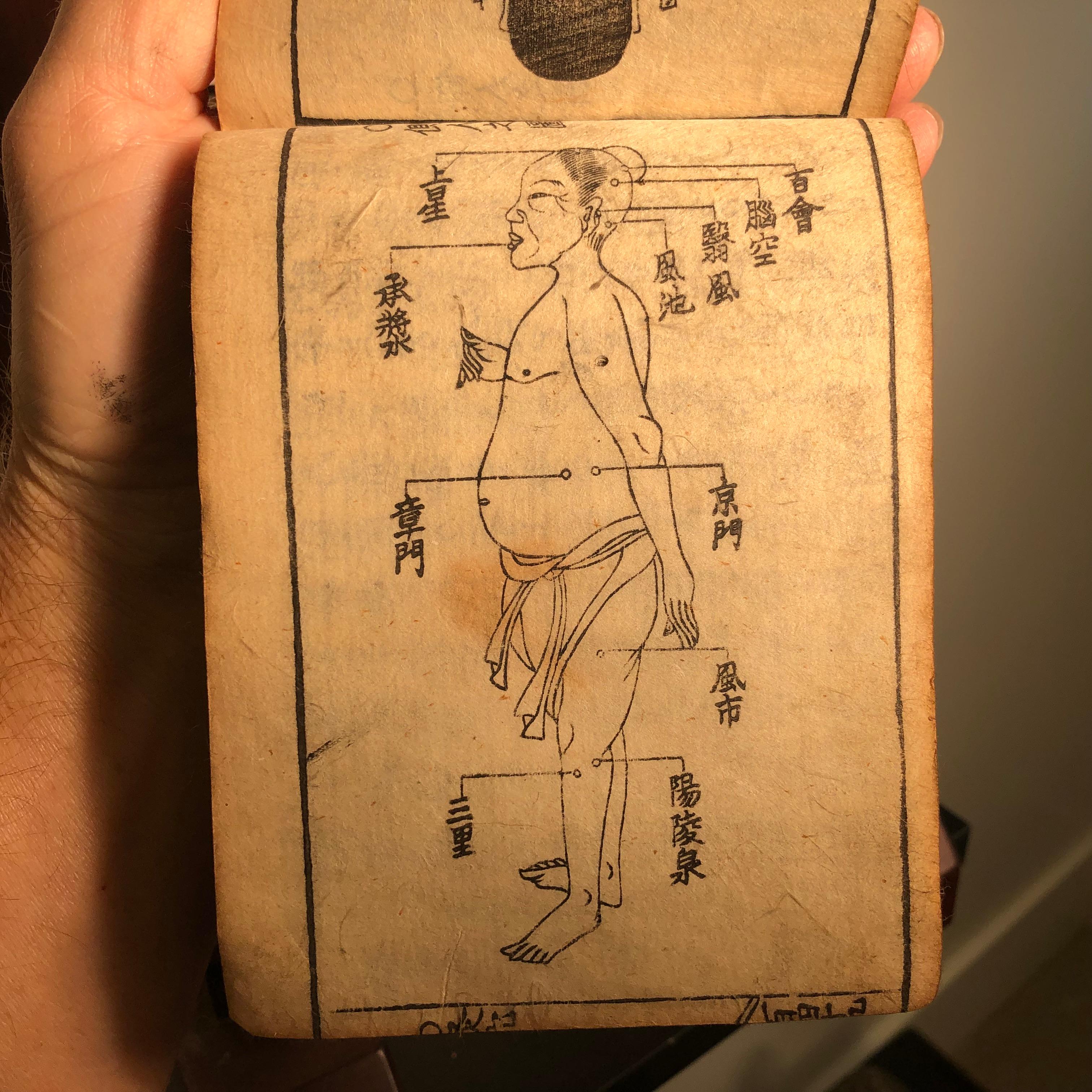 Edo Important Chinese Acupuncture Antique Woodblock Hand Book, 19th Century Prints
