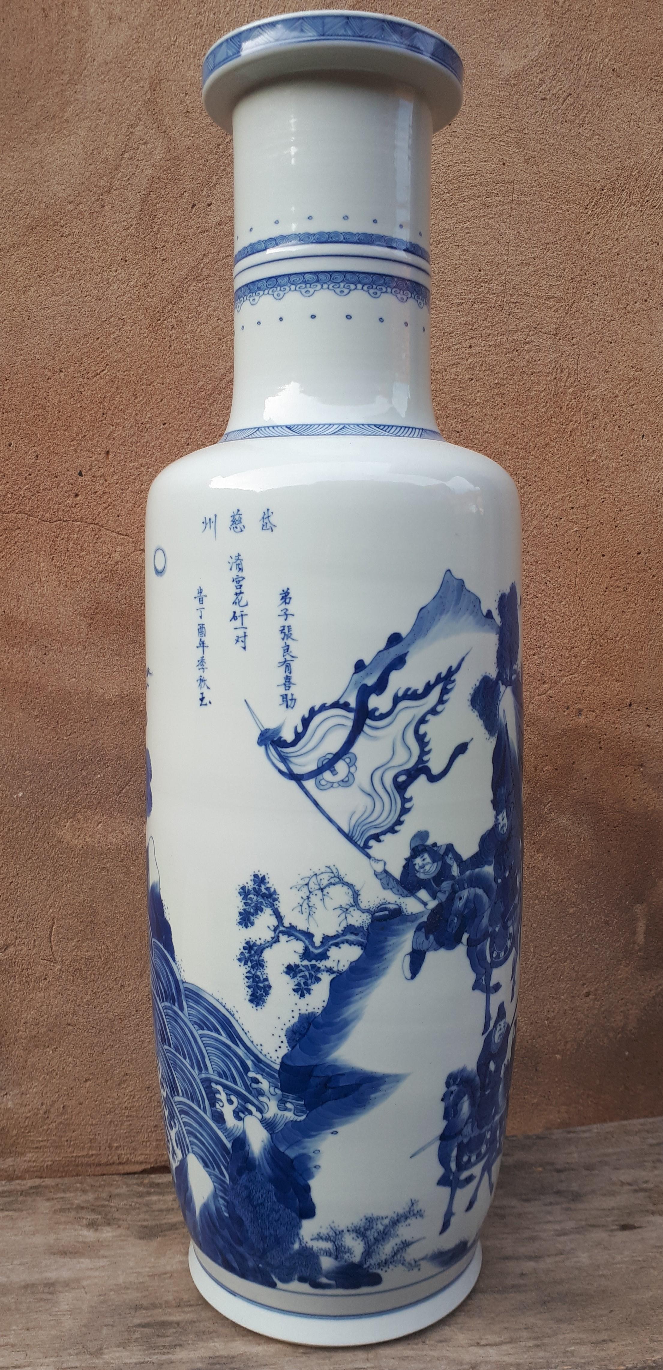 19th Century Chinese Blue White Porcelain Vase, China Late Qing Dynasty For Sale