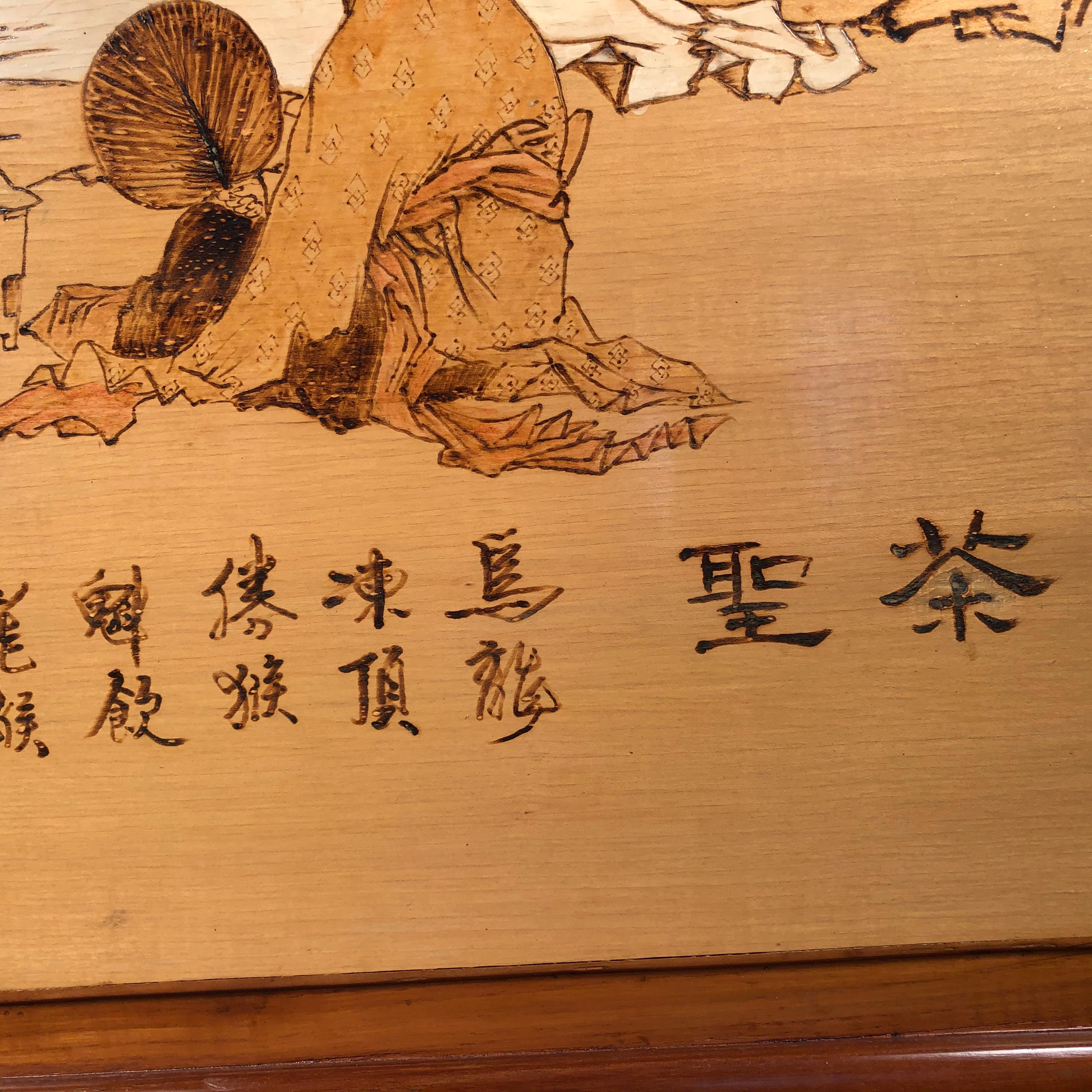 Important Chinese Pyrography Painting of “LUK YU” Famous Tang Dynasty Tea master For Sale 3