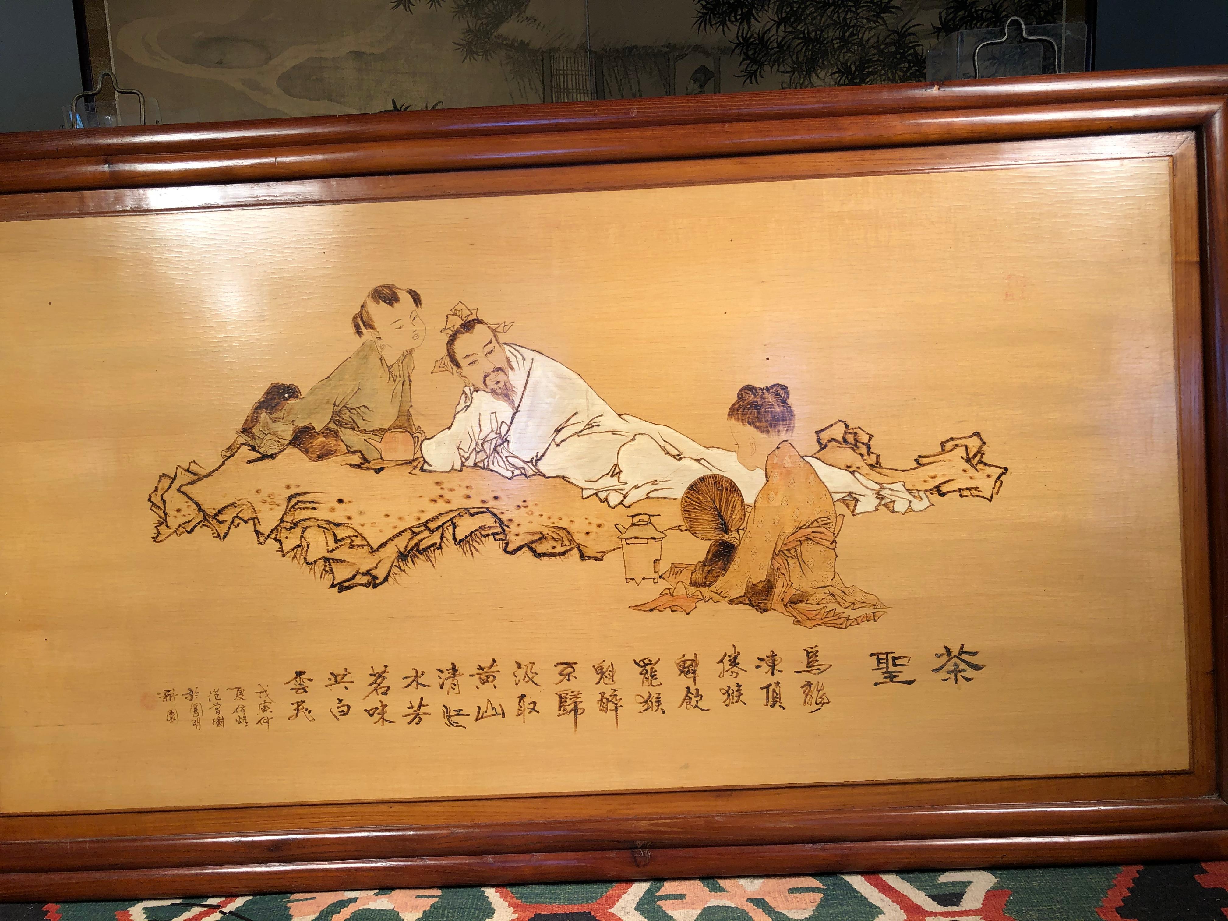 Importante pintura pirograbada china de 