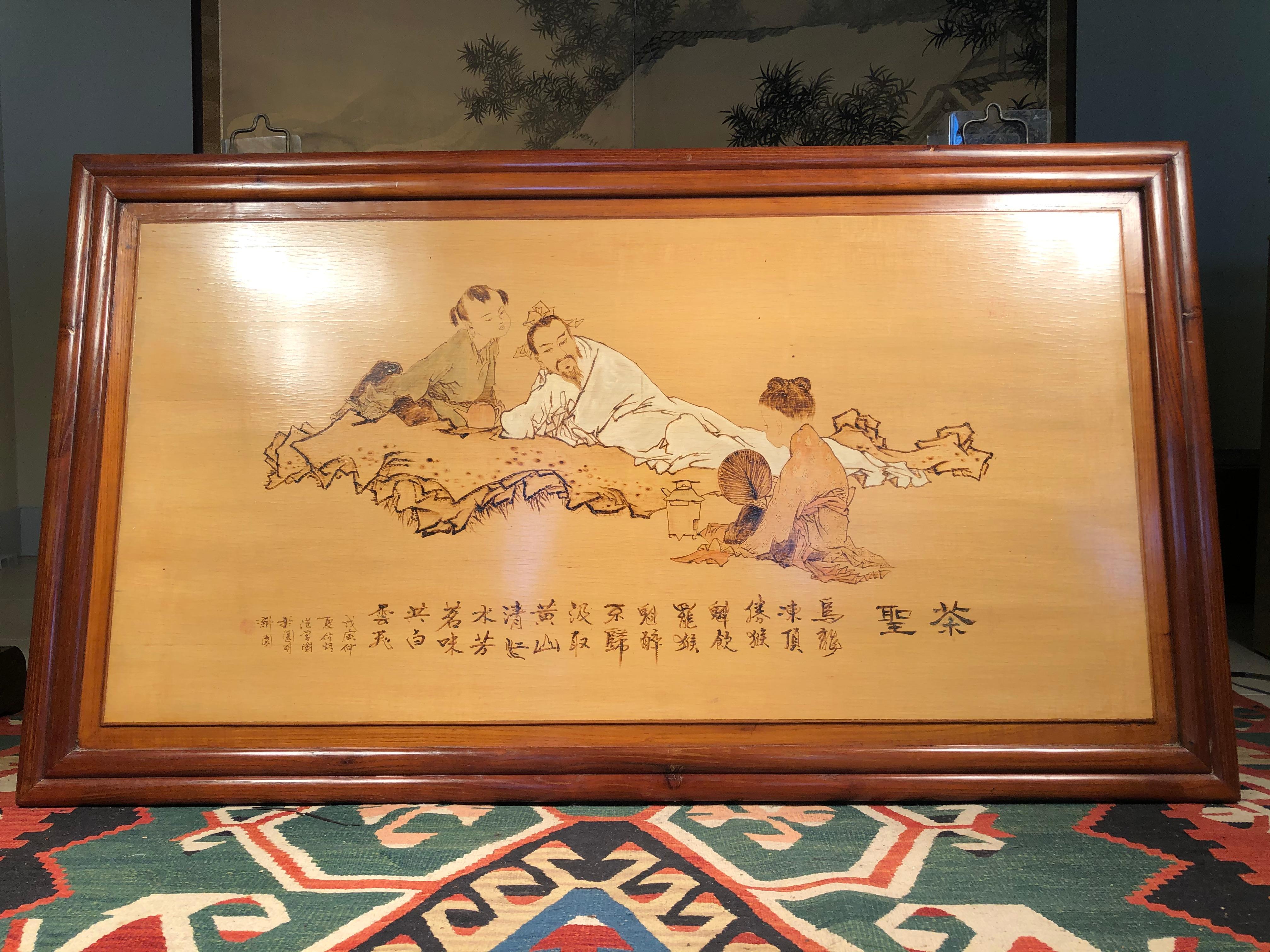 Wichtige chinesische Pyrographie Malerei von 