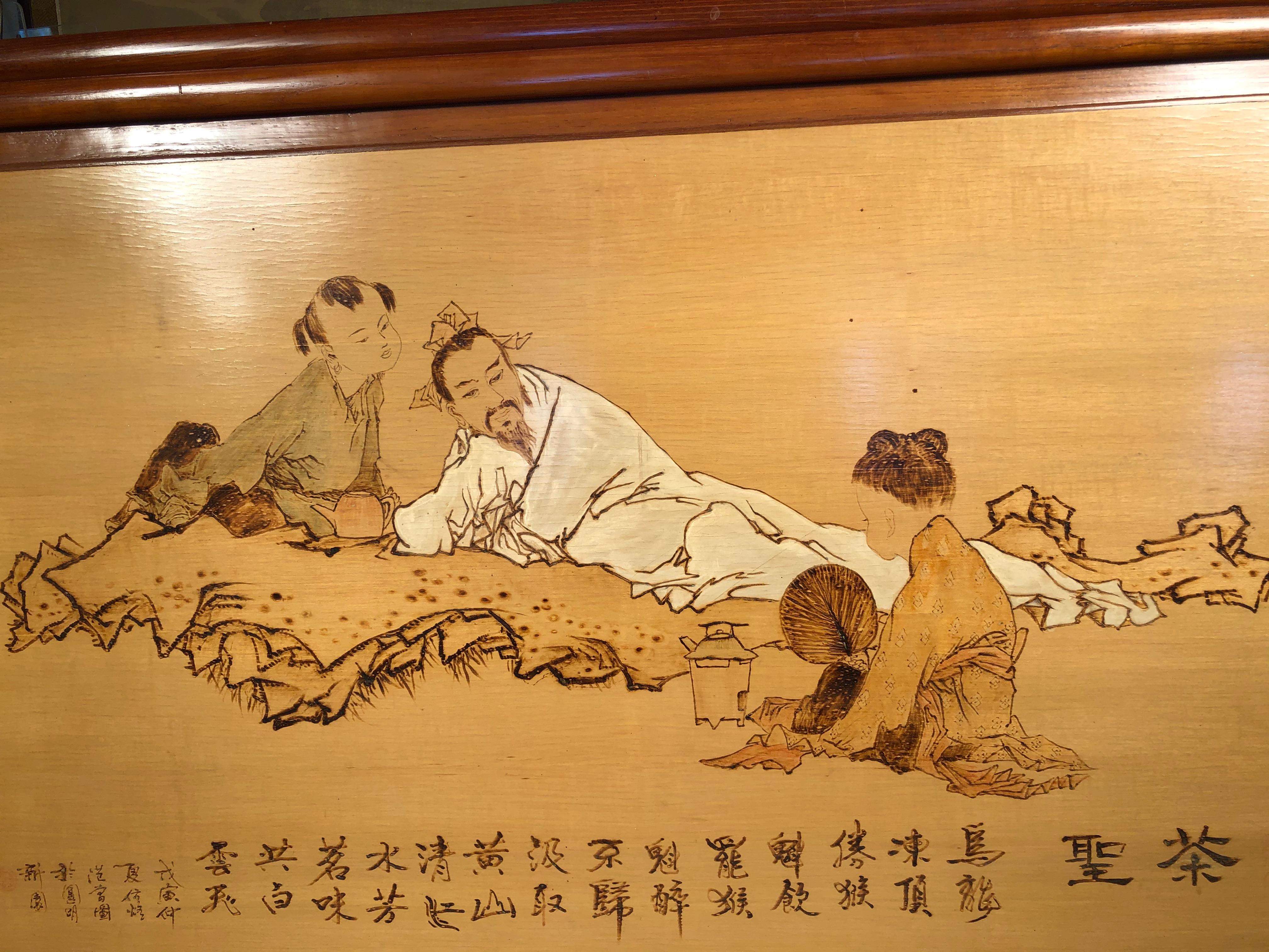 Arts and Crafts Important Chinese Pyrography Painting of “LUK YU” Famous Tang Dynasty Tea master For Sale