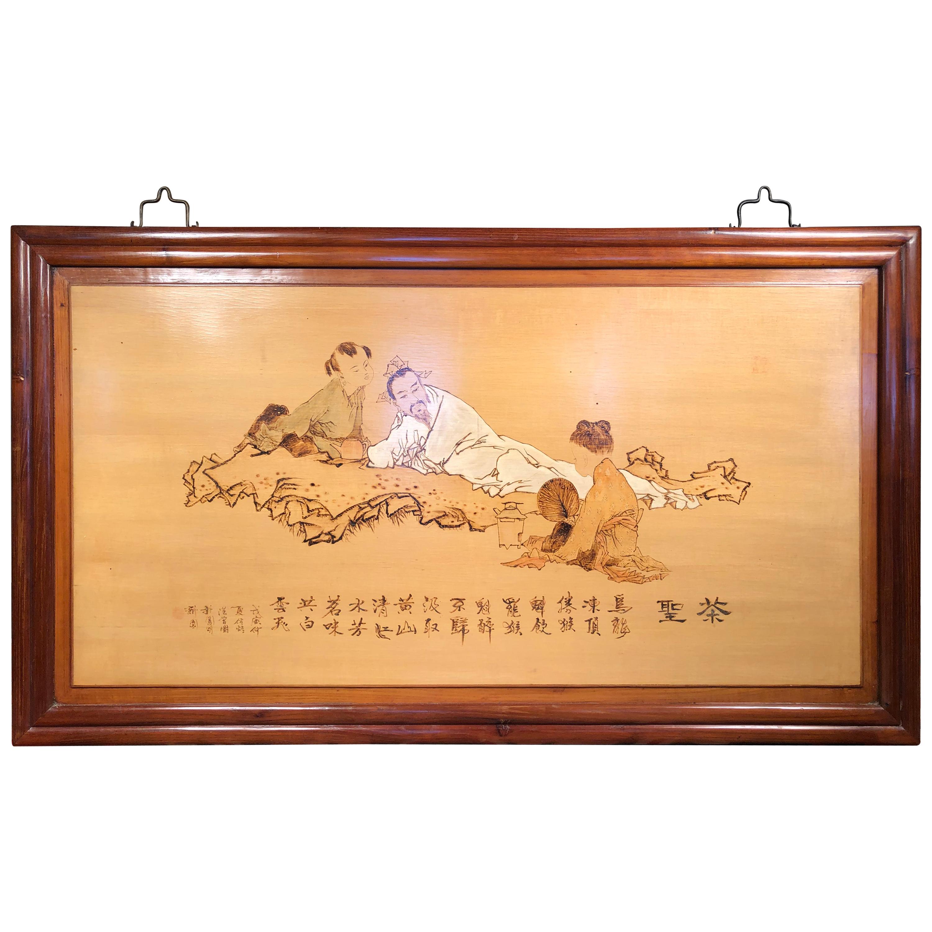 Importante peinture pyrogravée chinoise de "LUK YU":: célèbre maître de thé de la dynastie Tang en vente