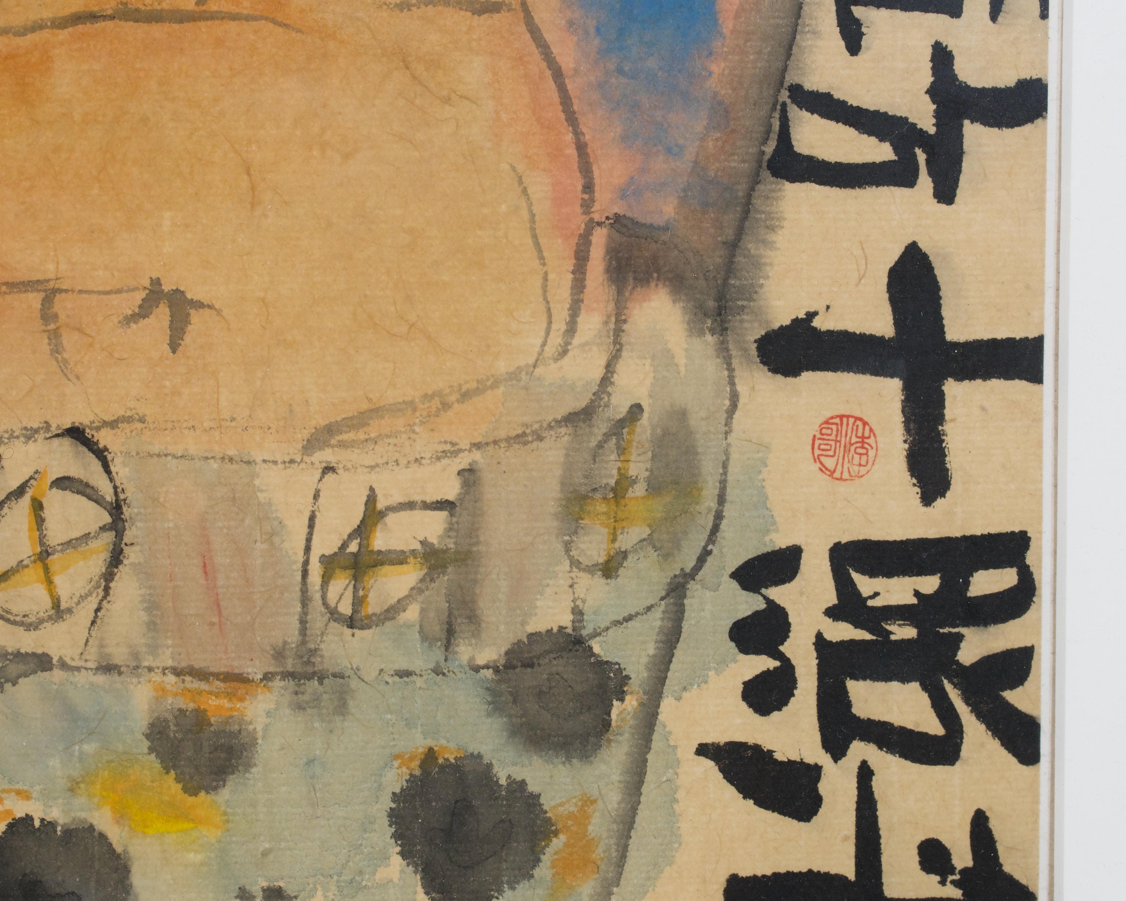 Important Chinese painting Signed Li Jin (1958 - ) Executed in 1995. For Sale 3