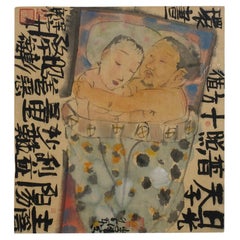 Importante peinture chinoise signée Li Jin (1958 - ) exécutée en 1995.
