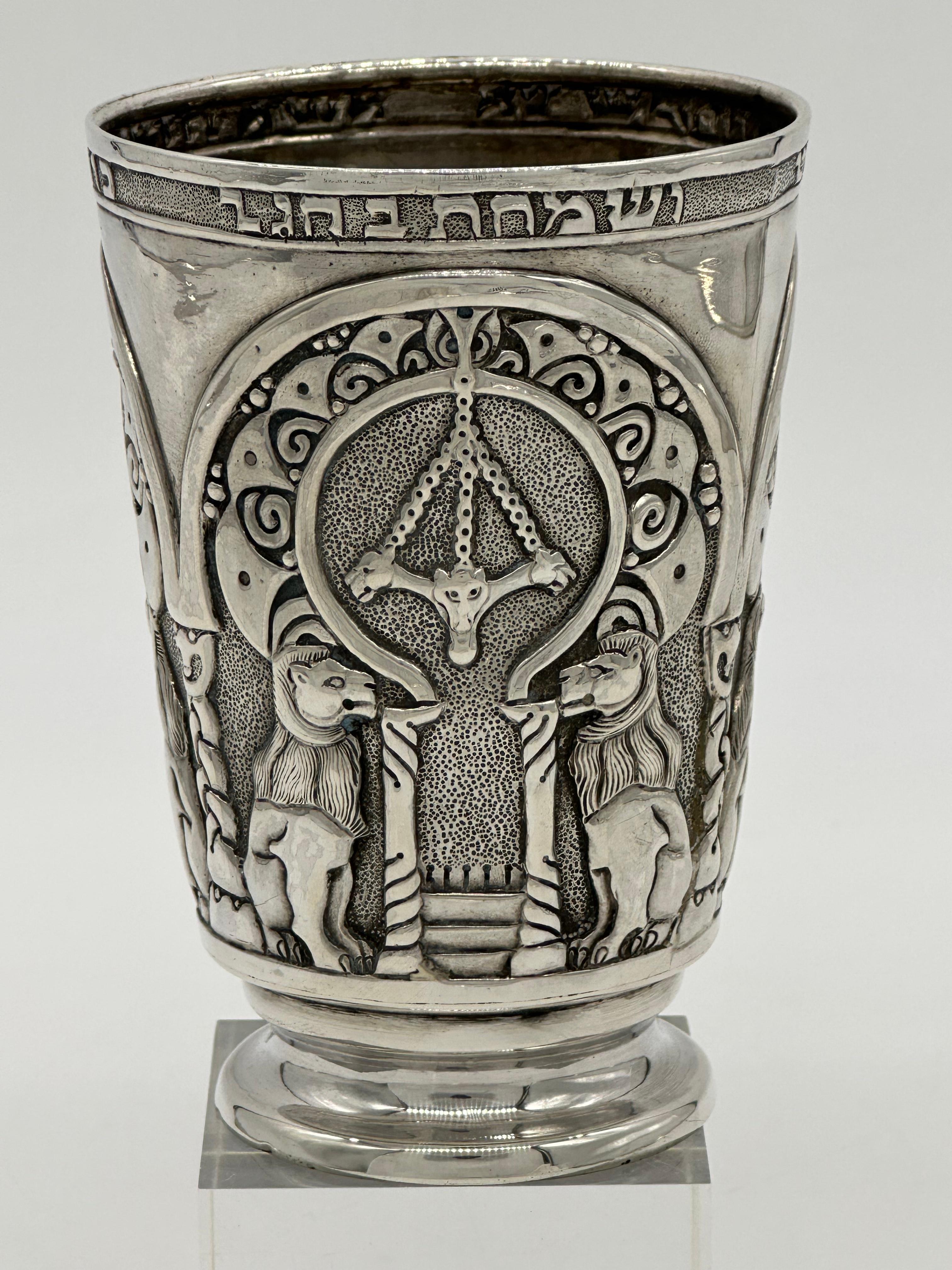 Important Early 20th Century Silver Kiddush cup by Bezalel School Jerusalem For Sale 5