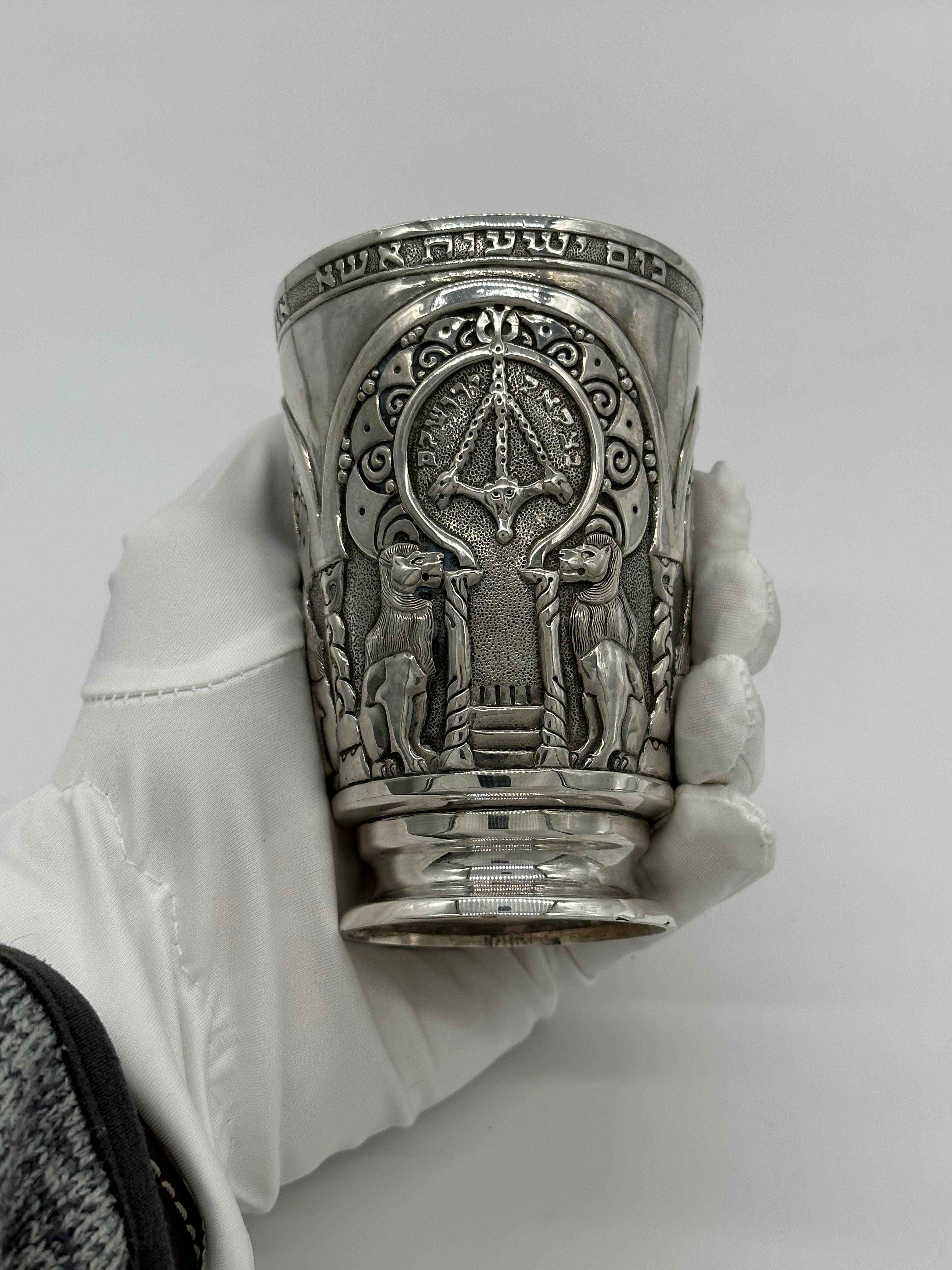 Important Early 20th Century Silver Kiddush cup by Bezalel School Jerusalem For Sale 6