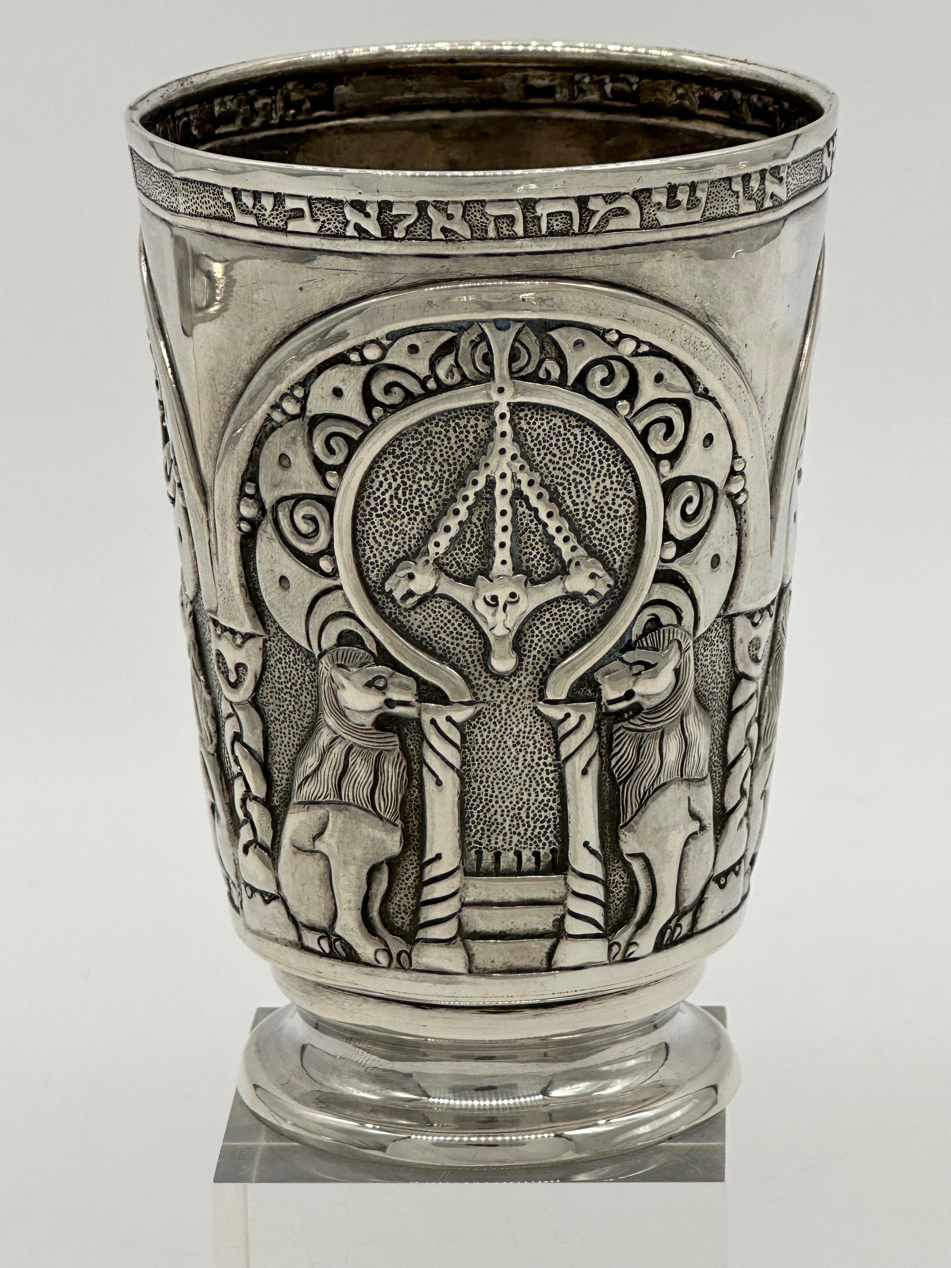 Important Early 20th Century Silver Kiddush cup by Bezalel School Jerusalem For Sale 9