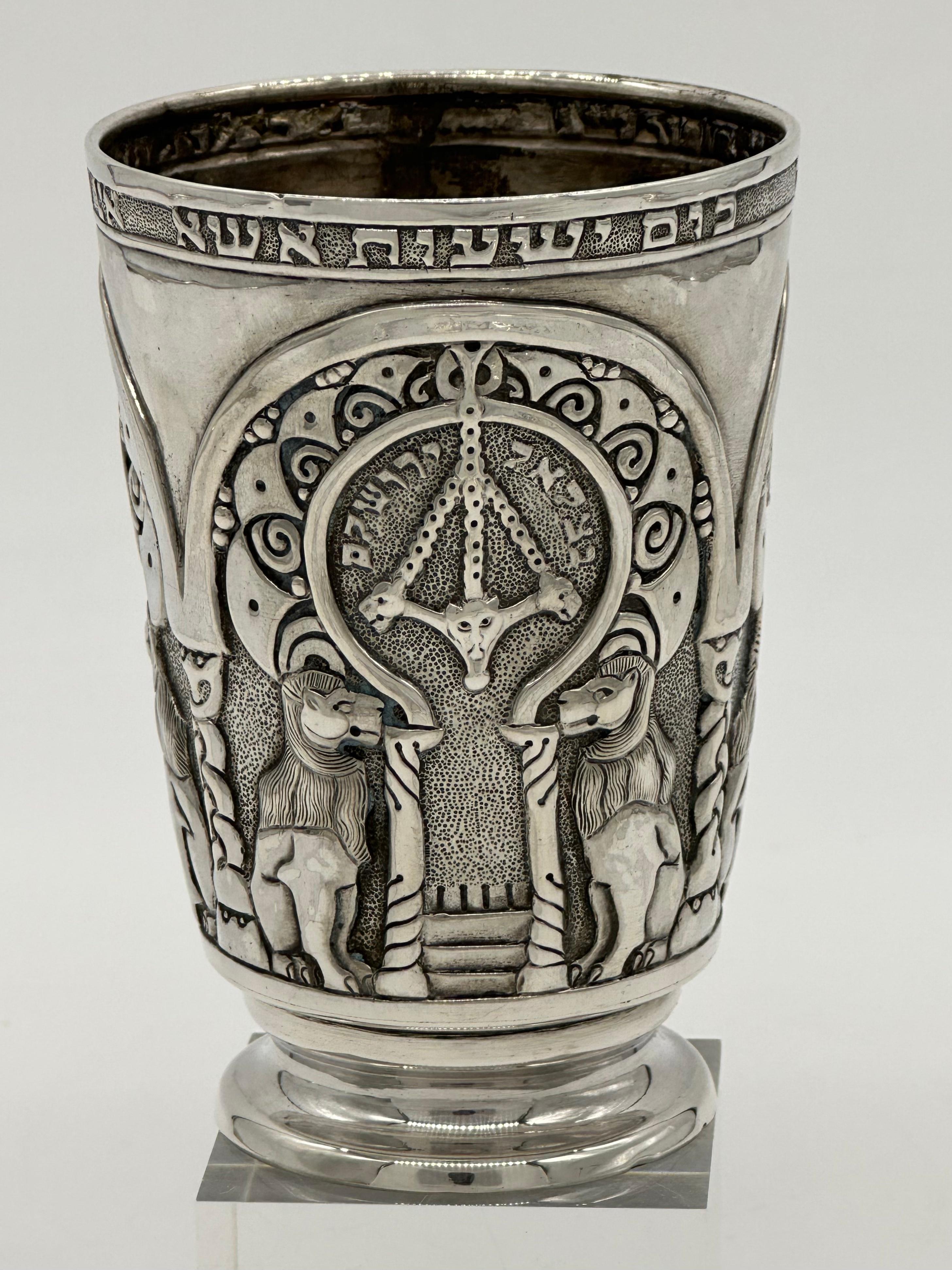 Important Early 20th Century Silver Kiddush cup by Bezalel School Jerusalem For Sale 10