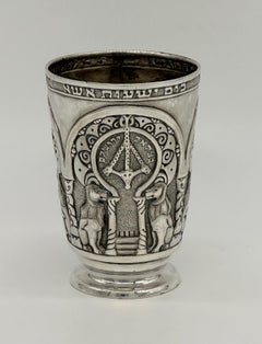 Important Early 20th Century Silver Kiddush cup by Bezalel School Jerusalem
