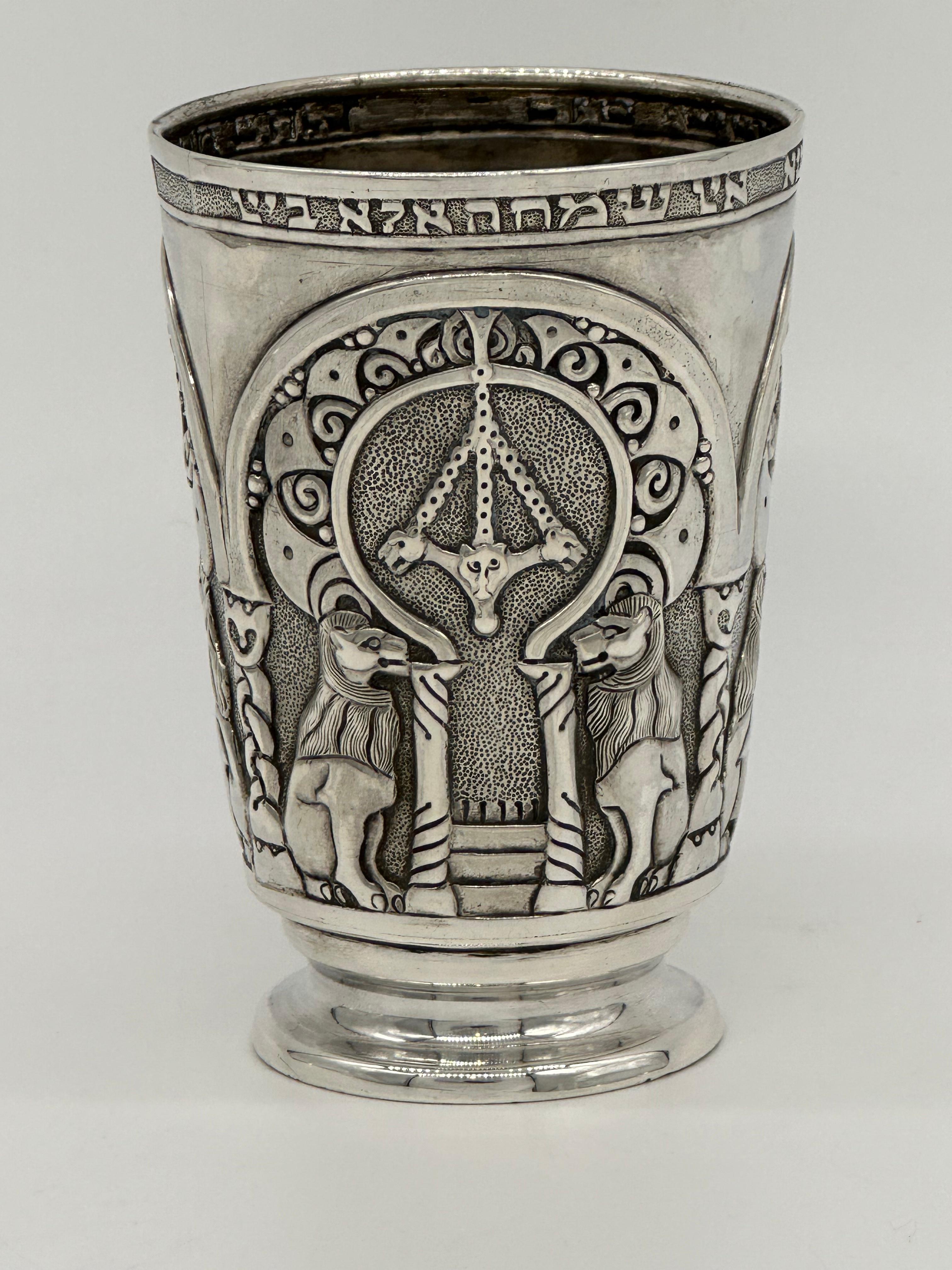 Art Nouveau Important Early 20th Century Silver Kiddush cup by Bezalel School Jerusalem For Sale
