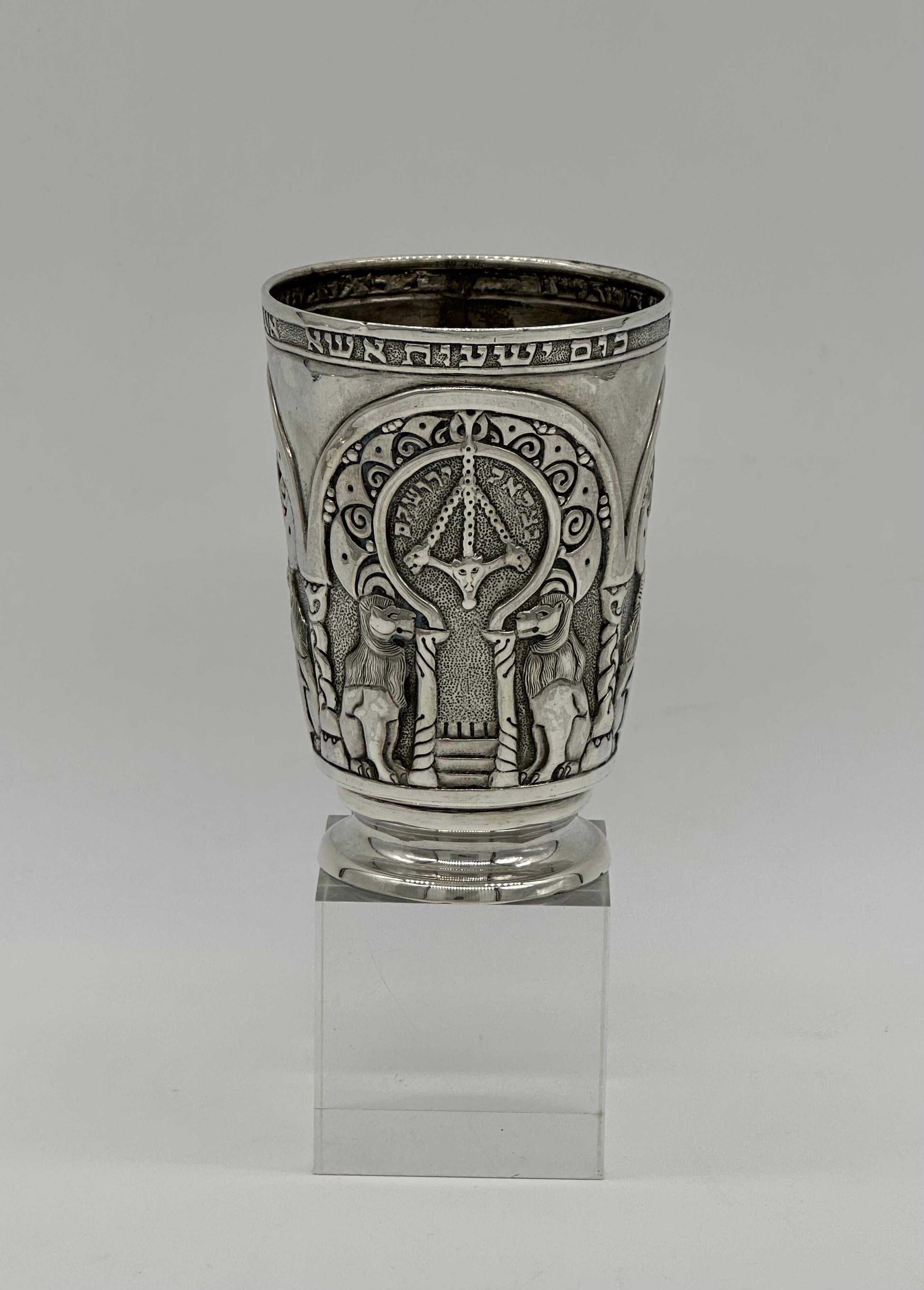 Hammered Important Early 20th Century Silver Kiddush cup by Bezalel School Jerusalem For Sale