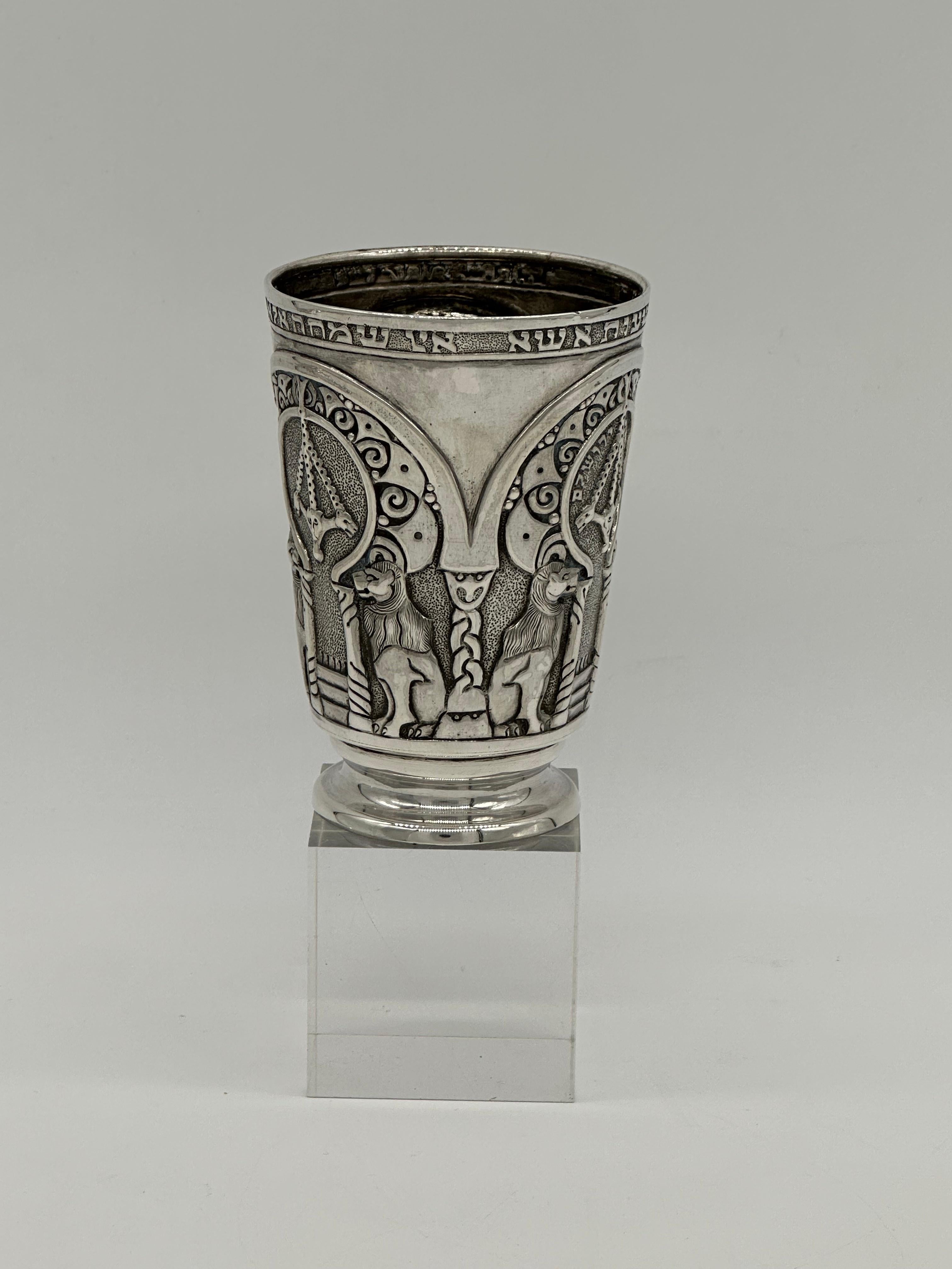 Important Early 20th Century Silver Kiddush cup by Bezalel School Jerusalem In Excellent Condition For Sale In Tel Aviv - Jaffa, IL