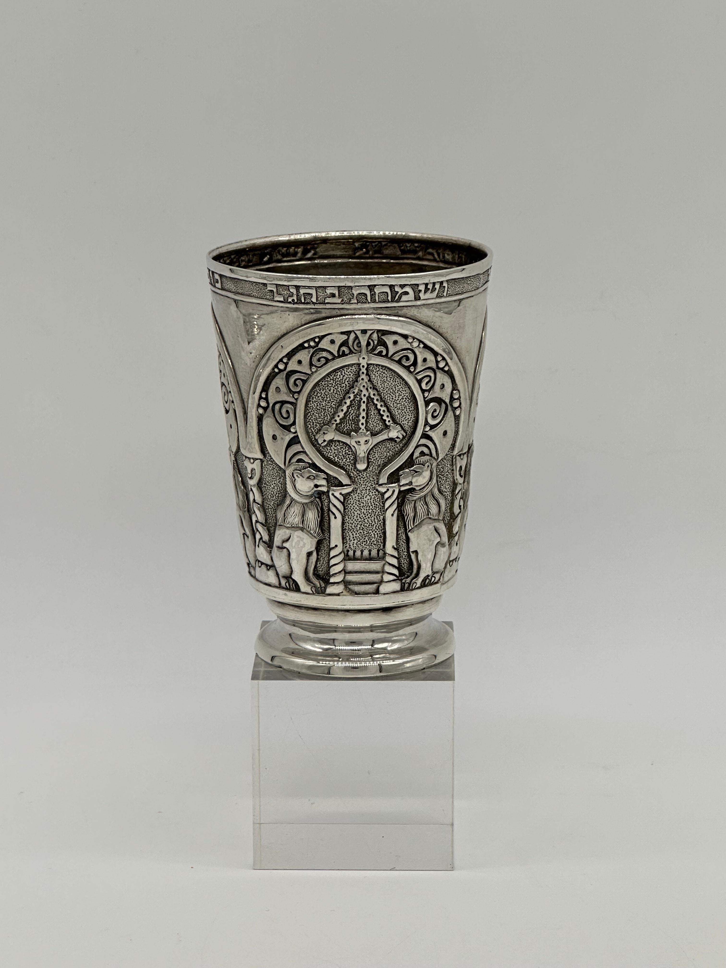 Important Early 20th Century Silver Kiddush cup by Bezalel School Jerusalem For Sale 2