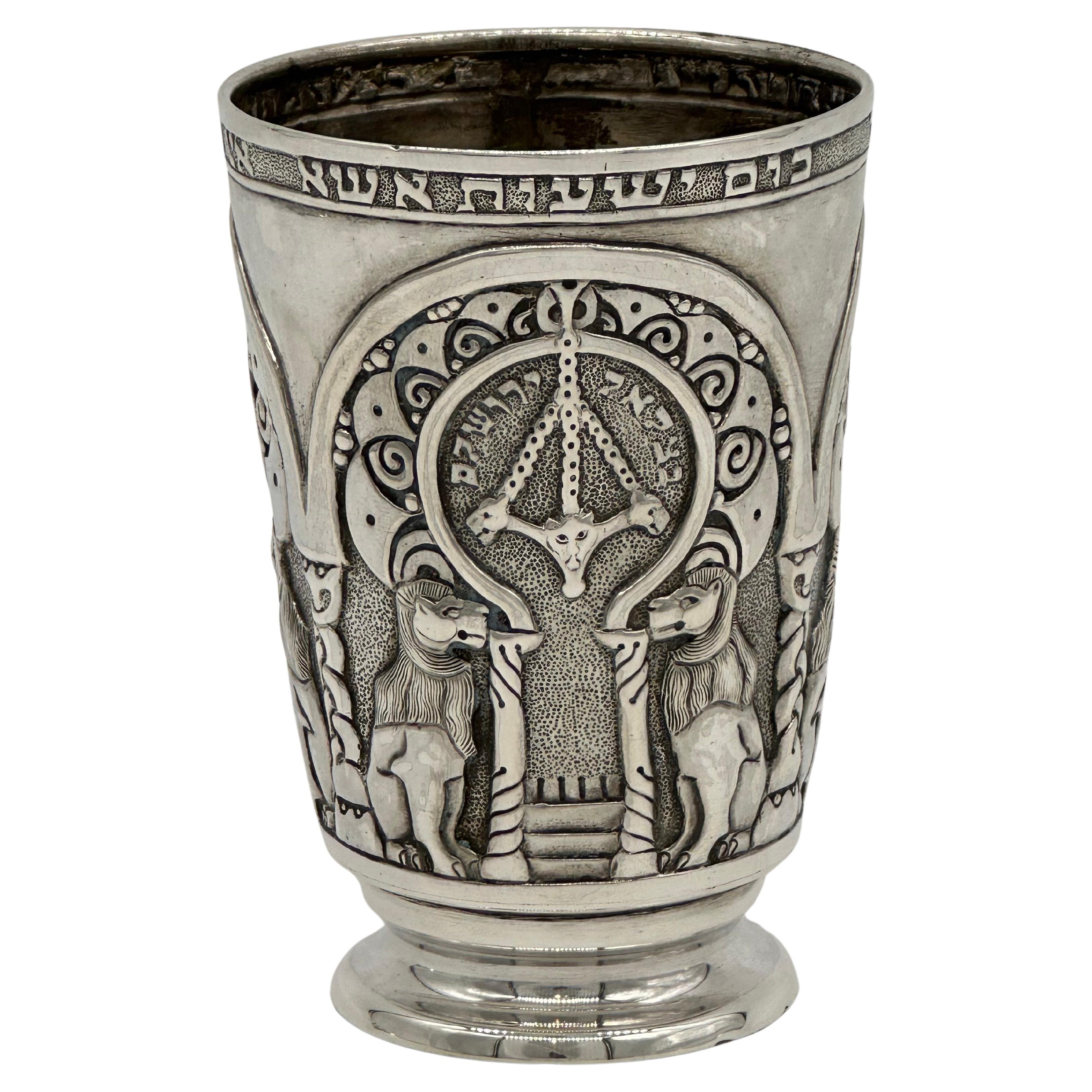 Important Early 20th Century Silver Kiddush cup by Bezalel School Jerusalem For Sale