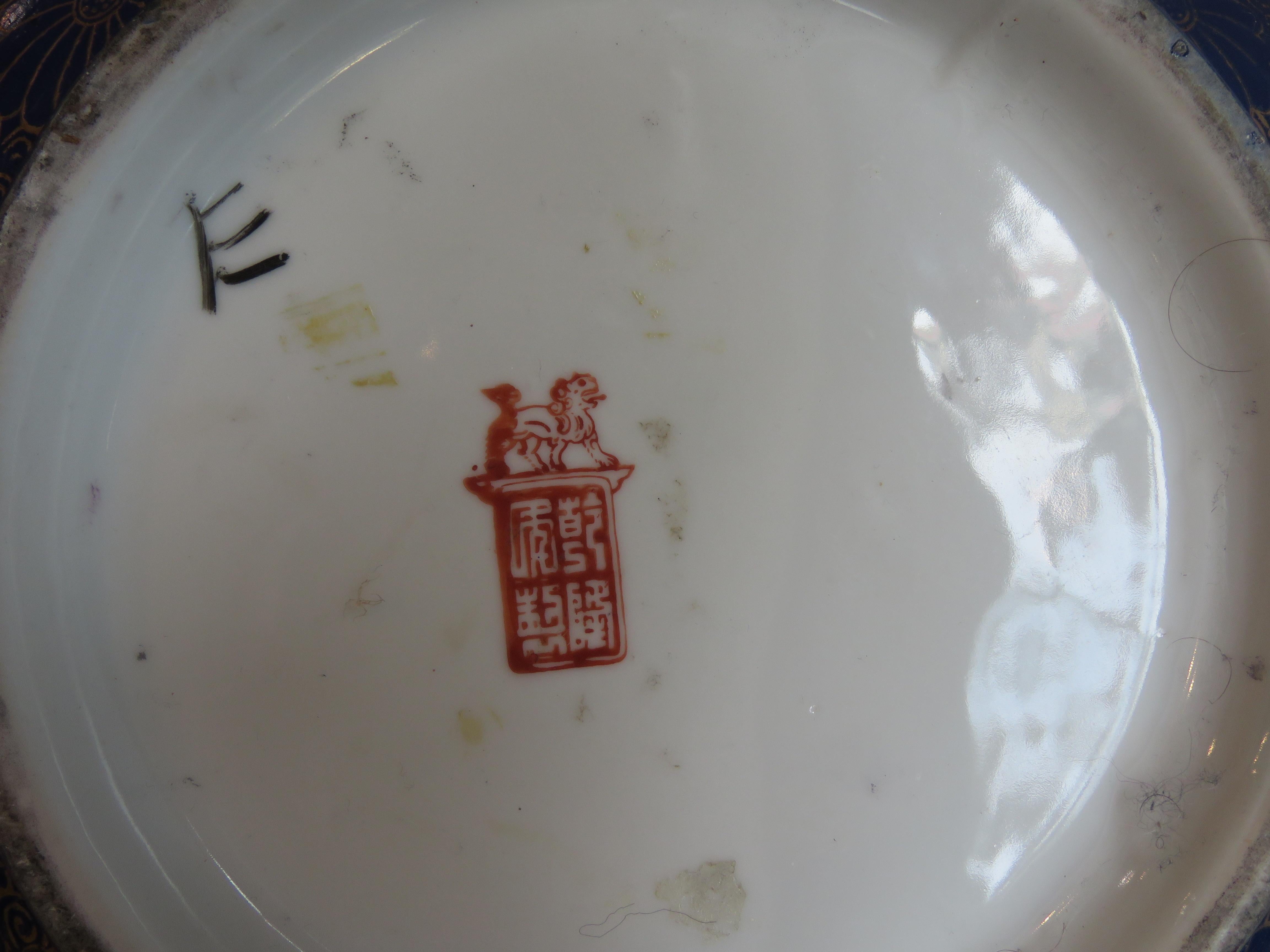 Bol en porcelaine peint à la main de style famille rose chinoise des années 1900 en vente 1