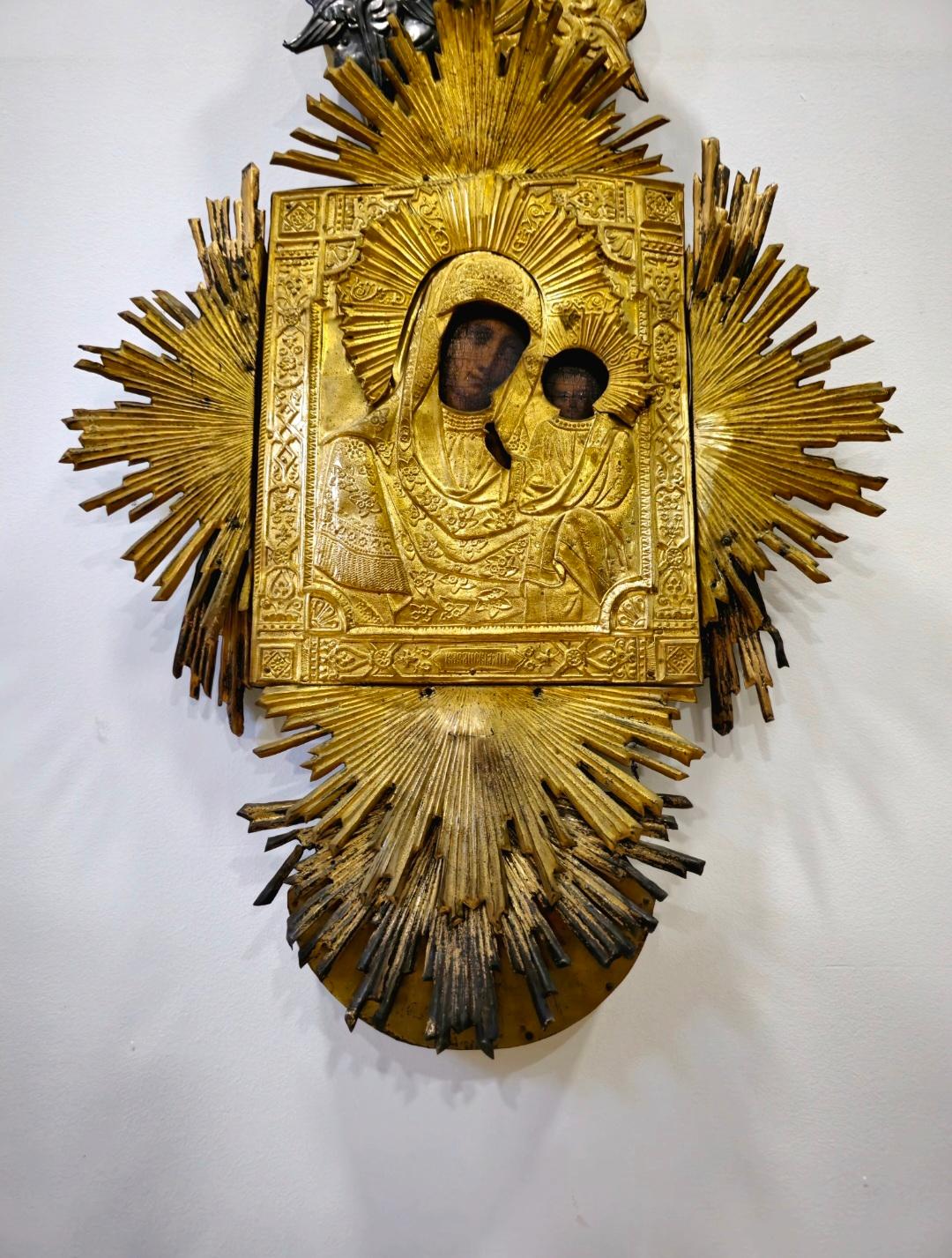 Importante croce ortodossa in argento dorato del XVIII secolo - Dimensioni 200x13 in vendita 8