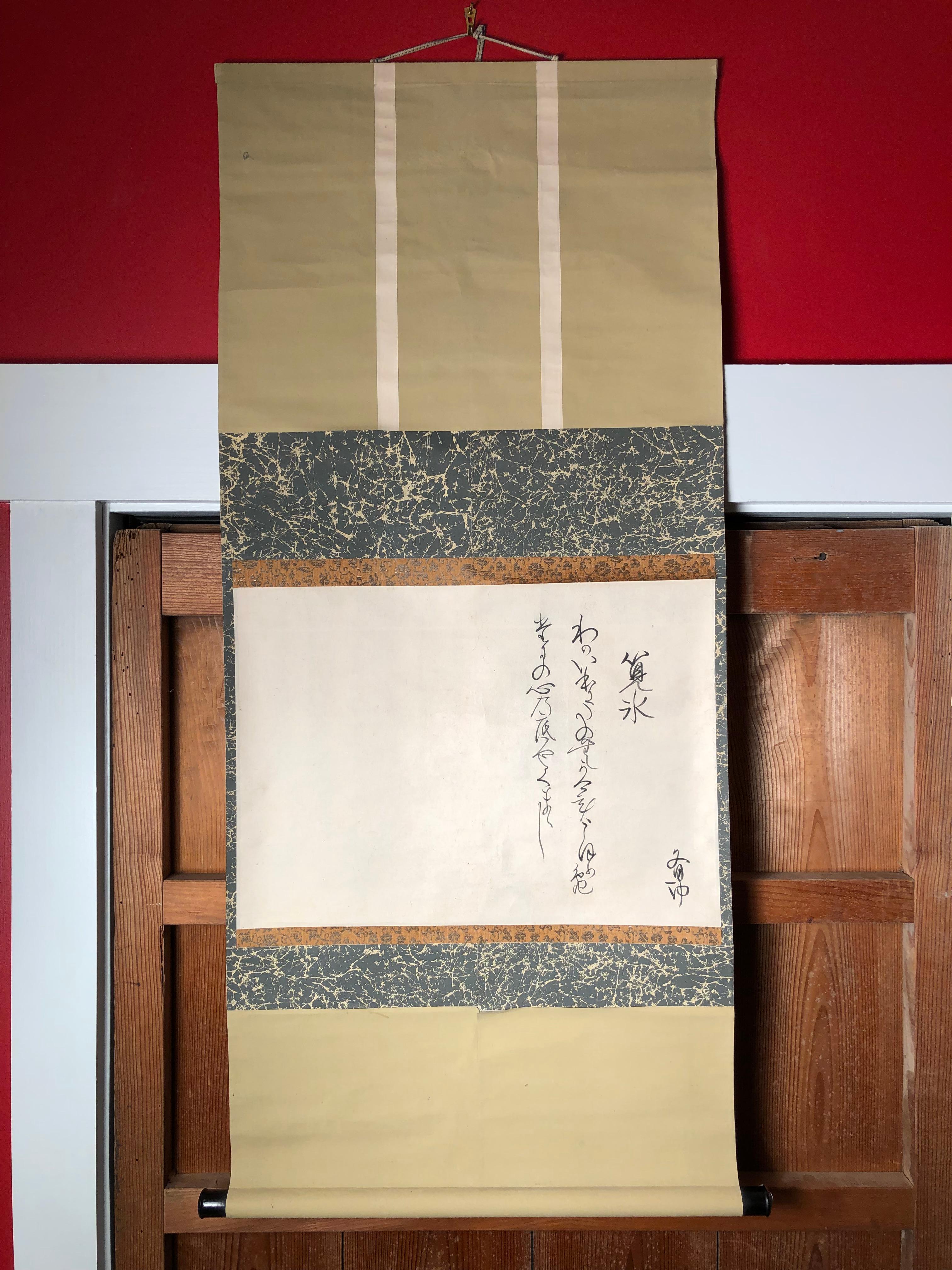 Important Japan Antique Poetry Waka Scroll Set Four Hand Calligraphy, Fine Work 3