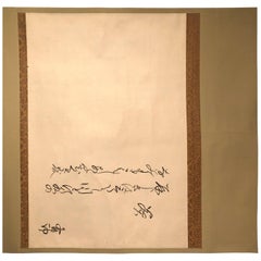 Important Japan Antique Poetry Waka Scroll Set Four Hand Calligraphy, Fine Work
