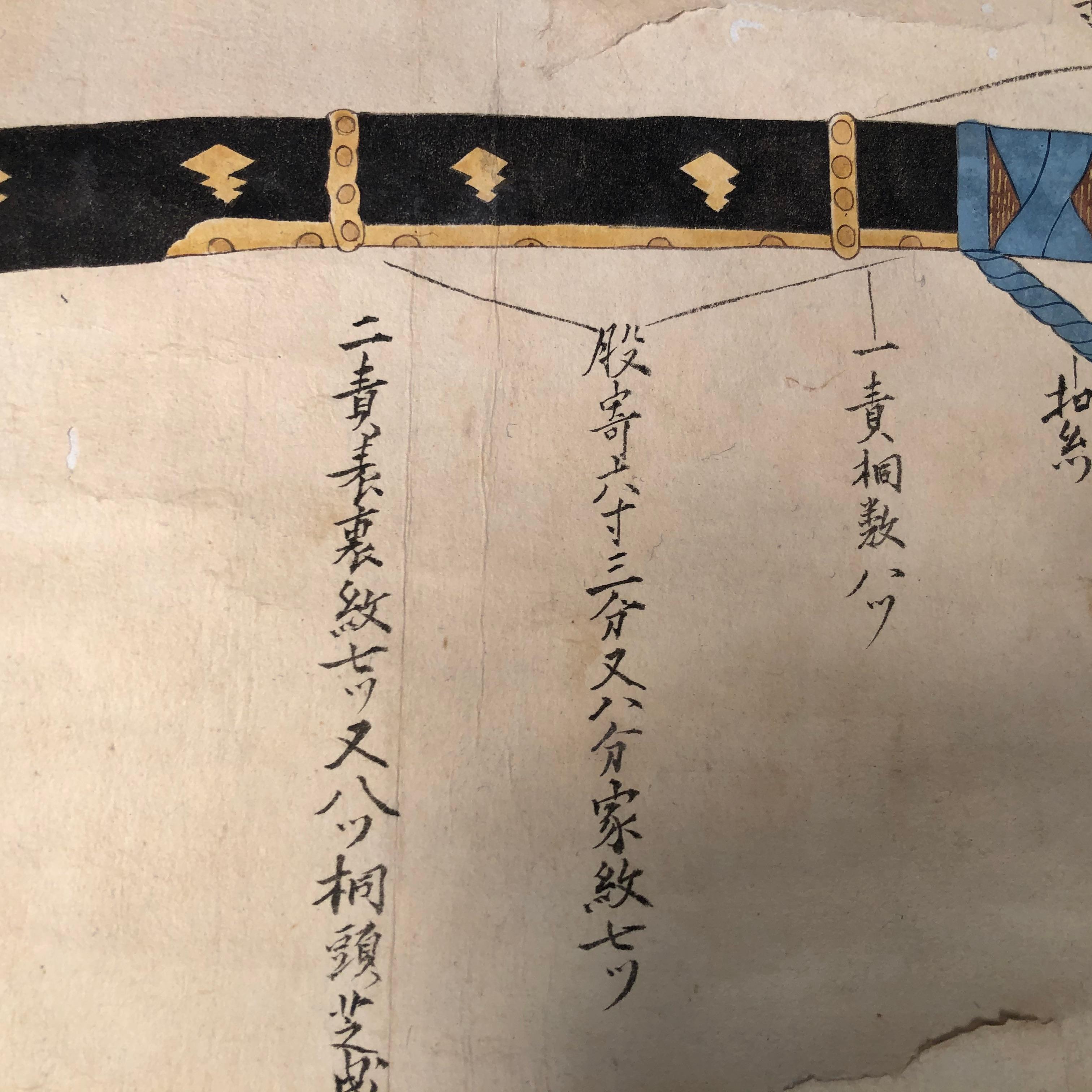 Japan Antique Samurai Sword Hand Painted Scroll Brilliant Blue Colors 4