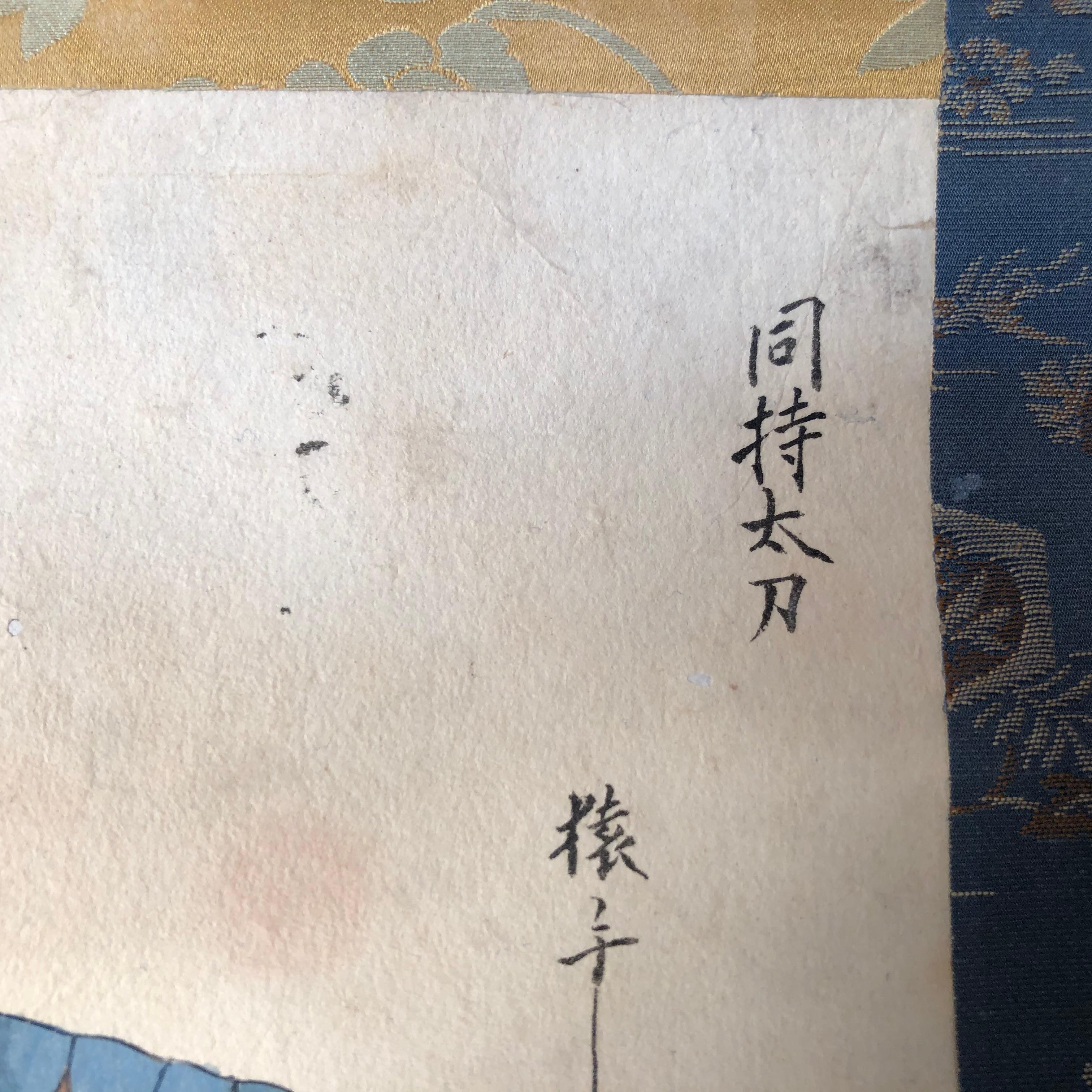 Japan Antique Samurai Sword Hand Painted Scroll Brilliant Blue Colors 9