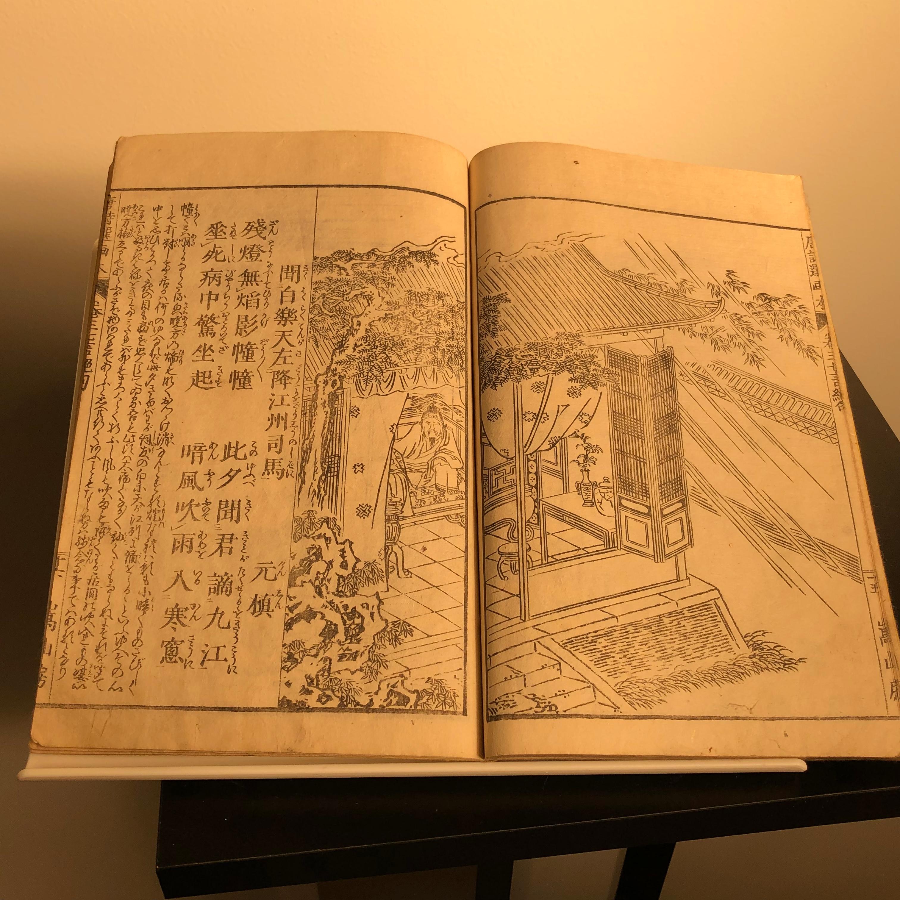 Important Japan Antique Woodblock Ancient China Views, 32 Fine Prints, 1780 3