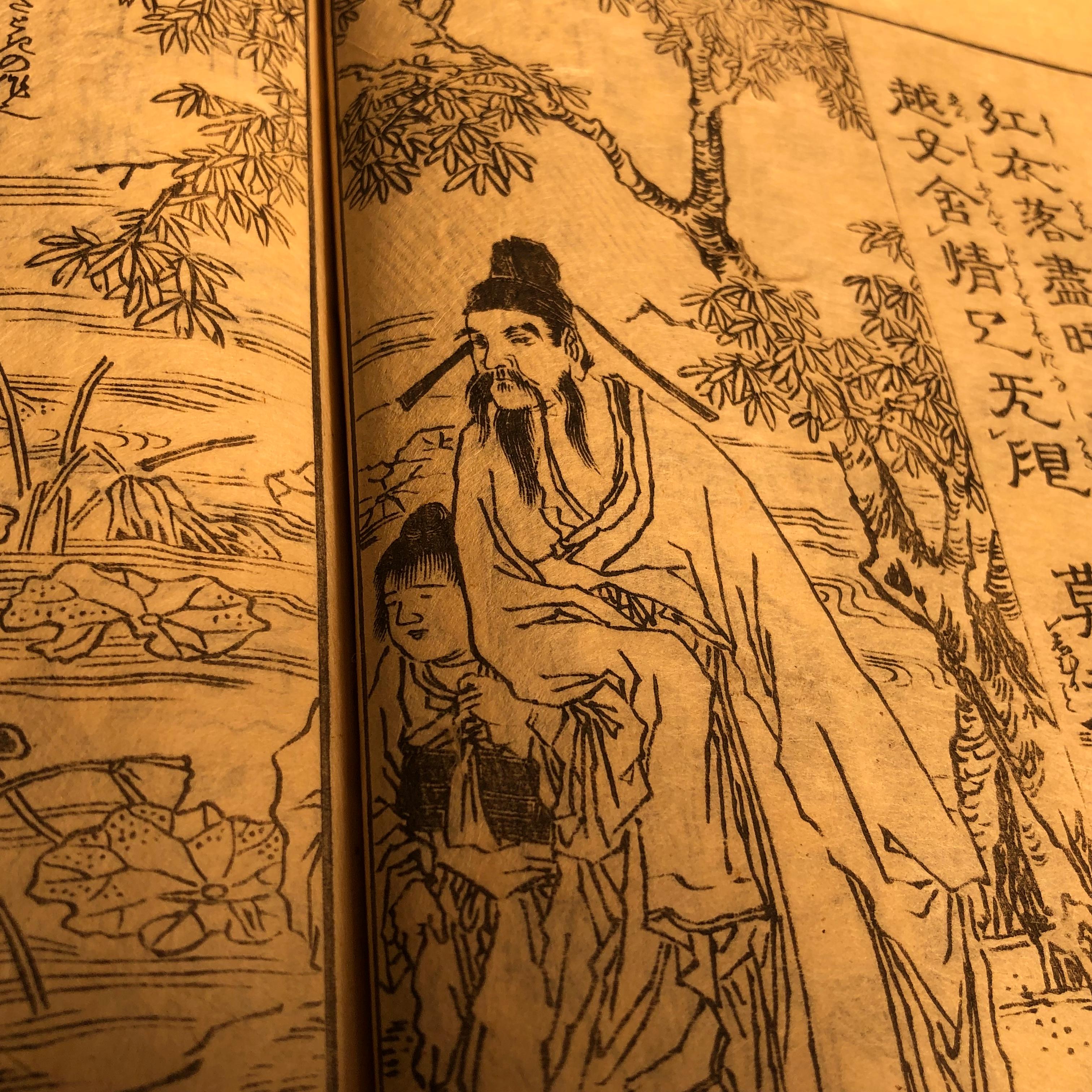 Important Japan Antique Woodblock Ancient China Views, 32 Fine Prints, 1780 4
