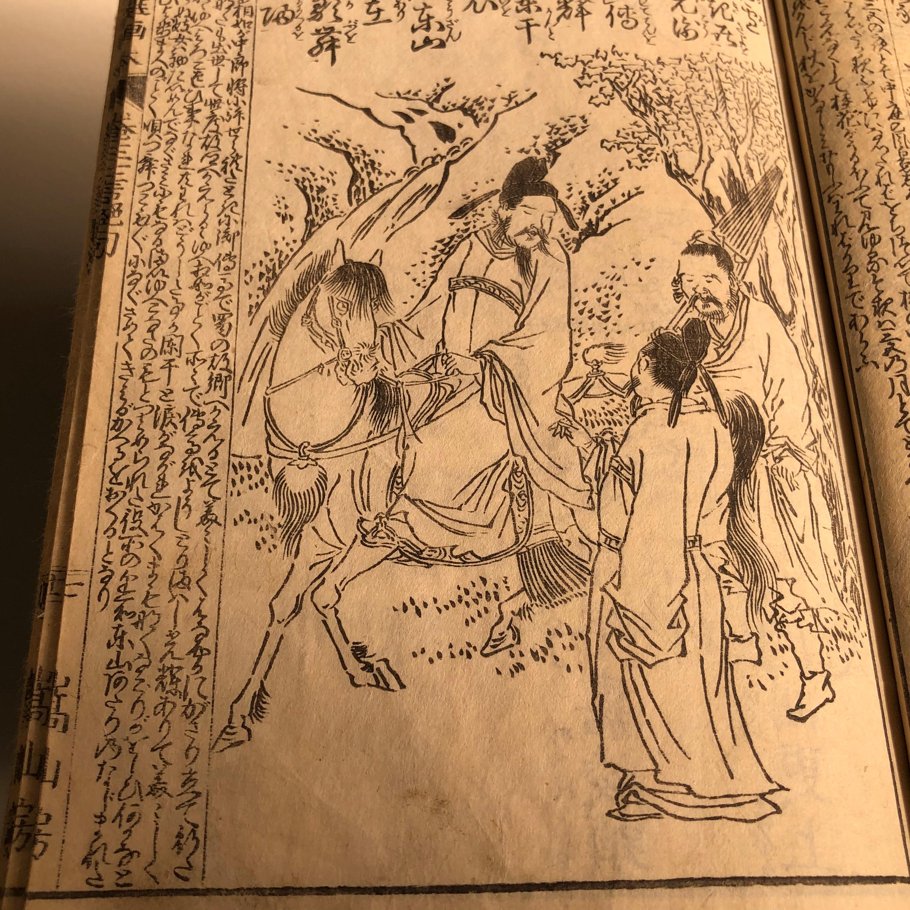 Important Japan Antique Woodblock Ancient China Views, 32 Fine Prints, 1780 5