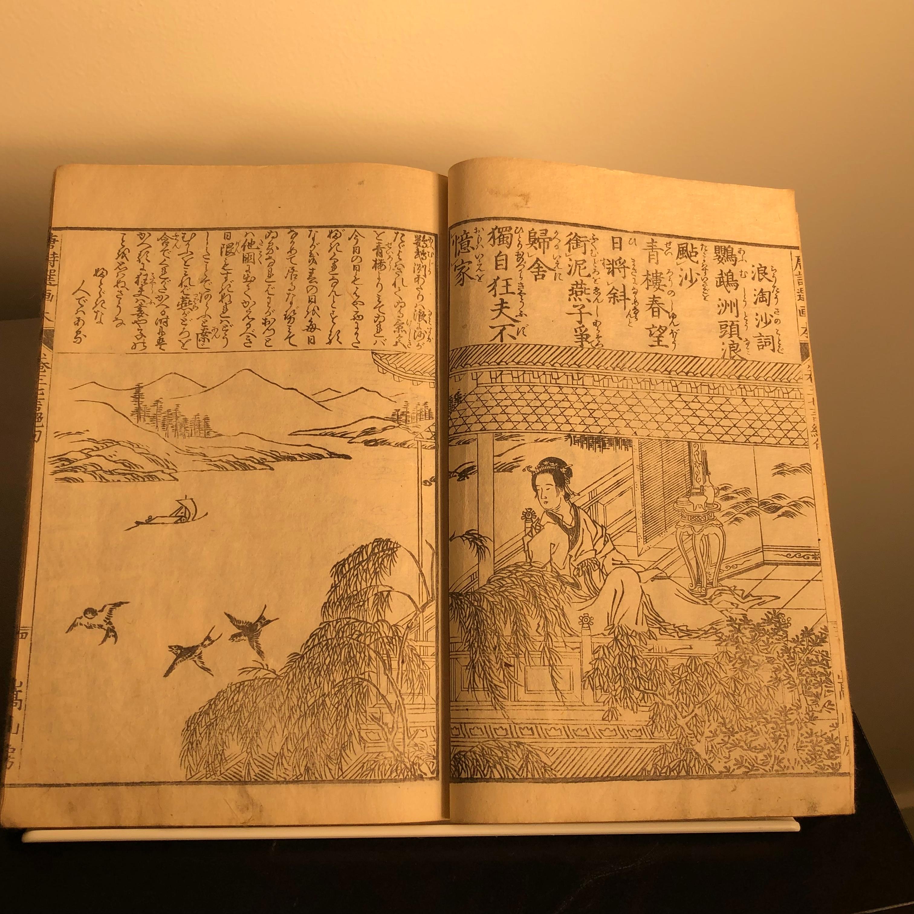 Edo Important Japan Antique Woodblock Ancient China Views, 32 Fine Prints, 1780