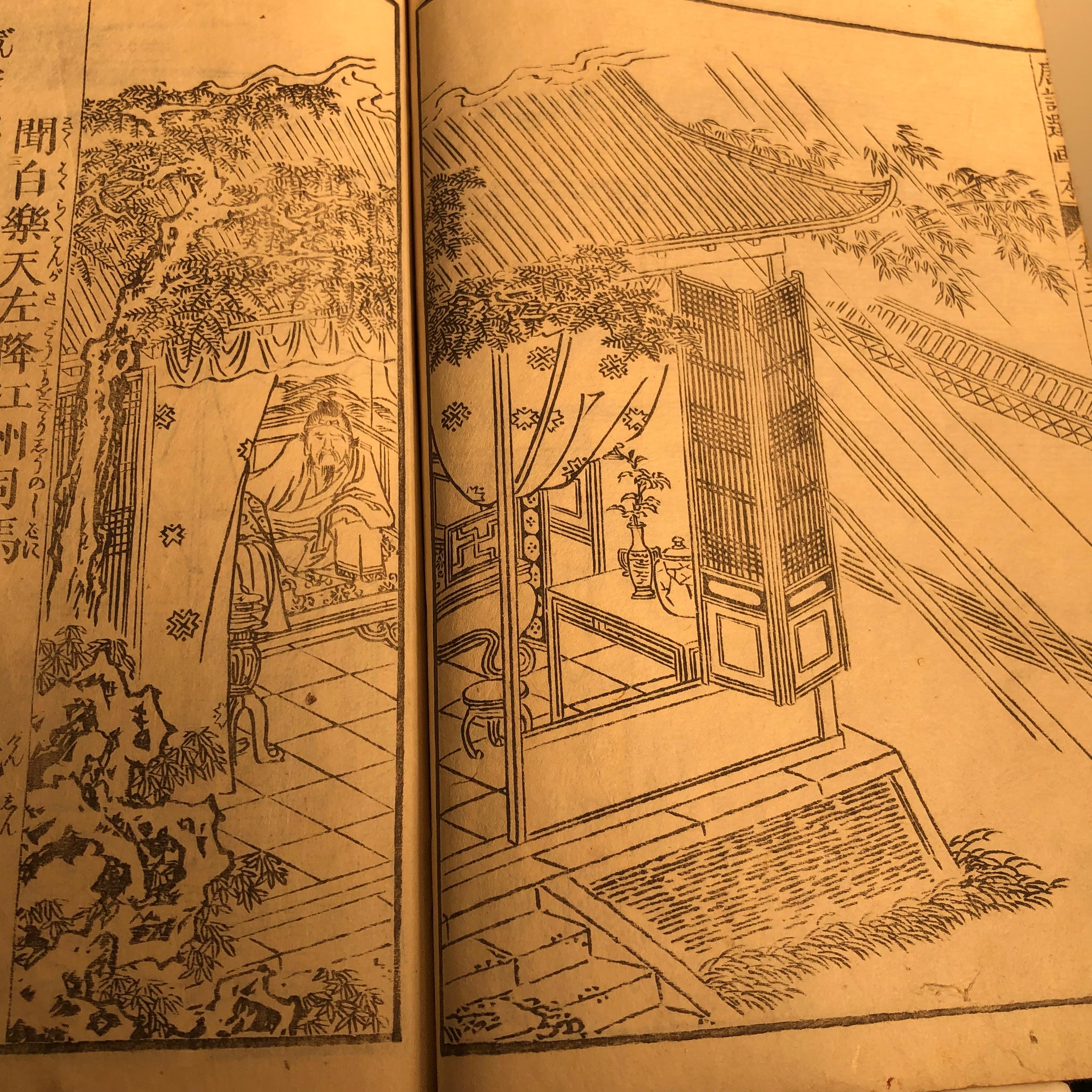 18th Century Important Japan Antique Woodblock Ancient China Views, 32 Fine Prints, 1780