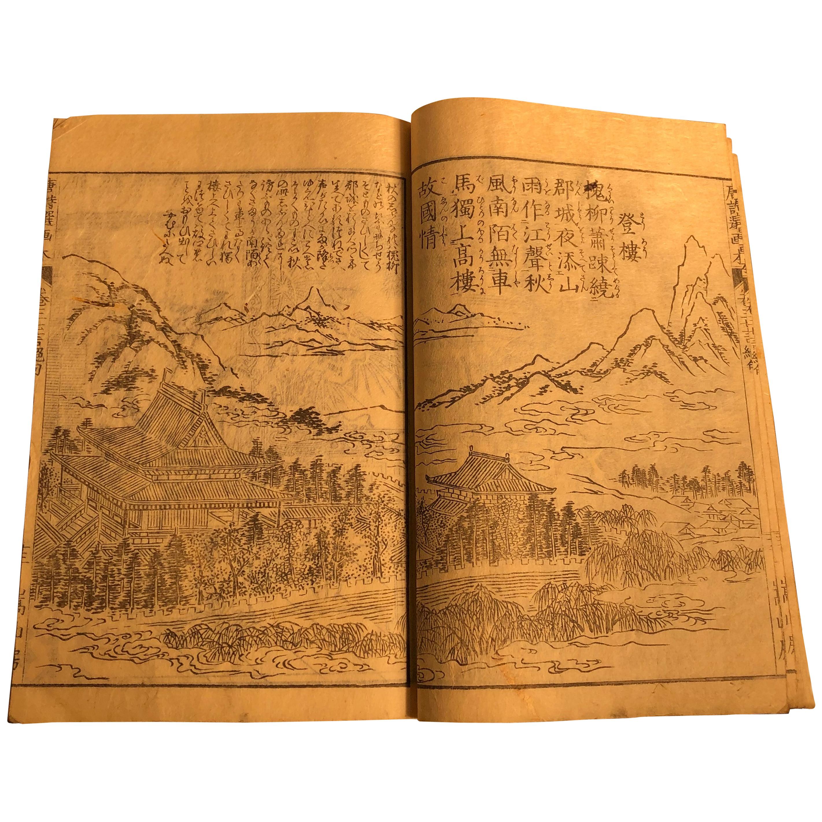 Important Japan Antique Woodblock Ancient China Views, 32 Fine Prints, 1780