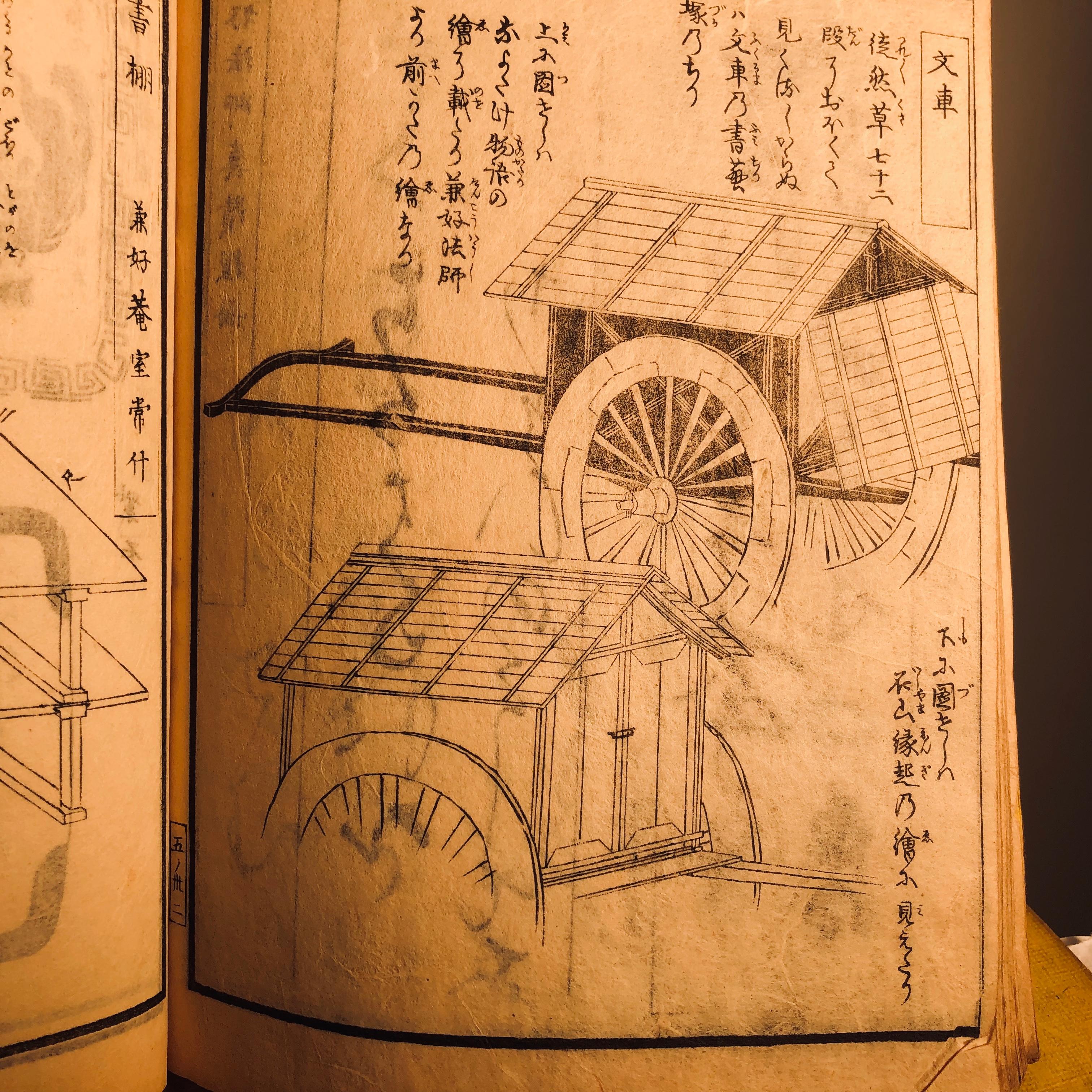 19th Century Important Japan Samurai Antique Woodblock Complete Book Set, 100 Prints, 1843