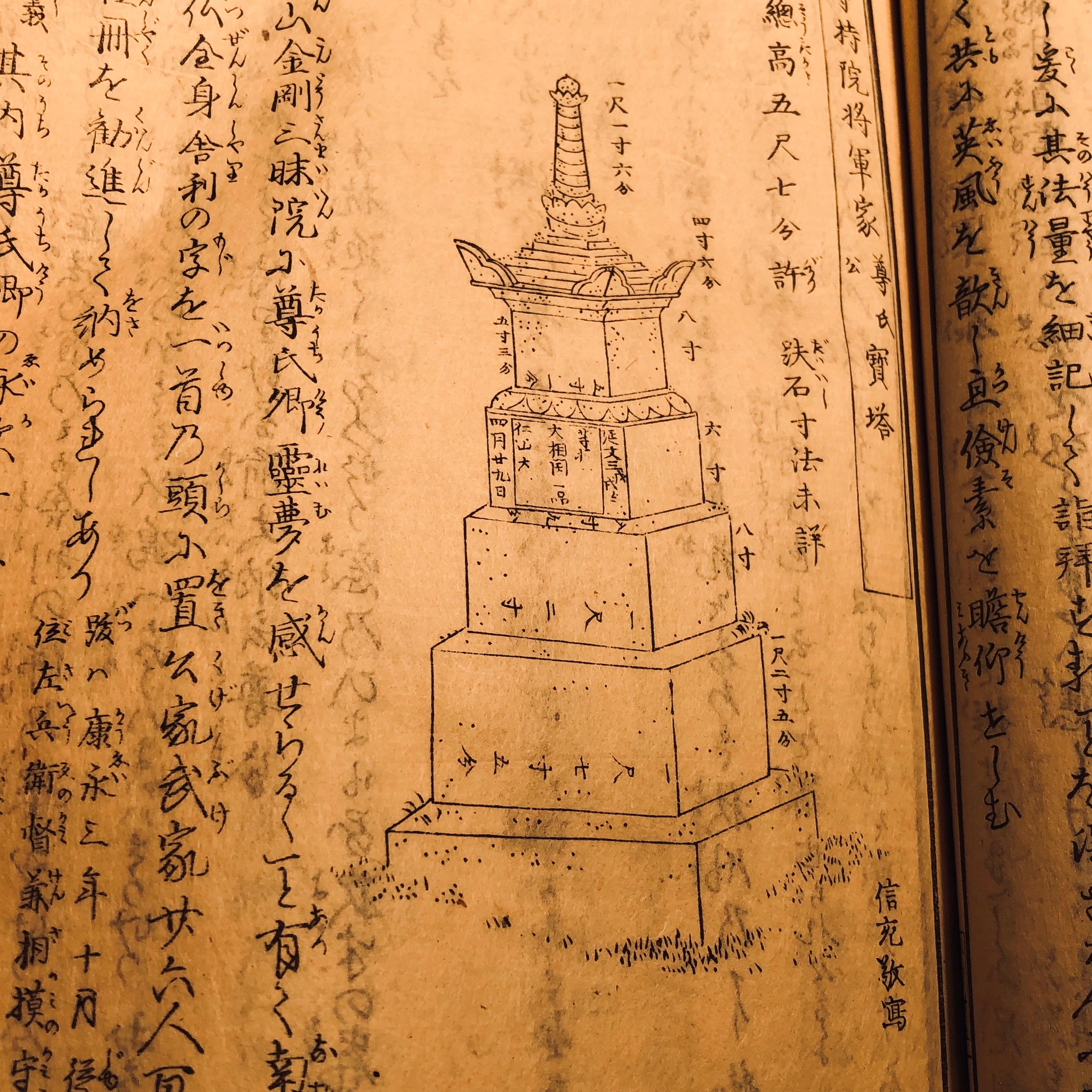 Paper Important Japan Samurai Antique Woodblock Complete Book Set, 100 Prints, 1843 