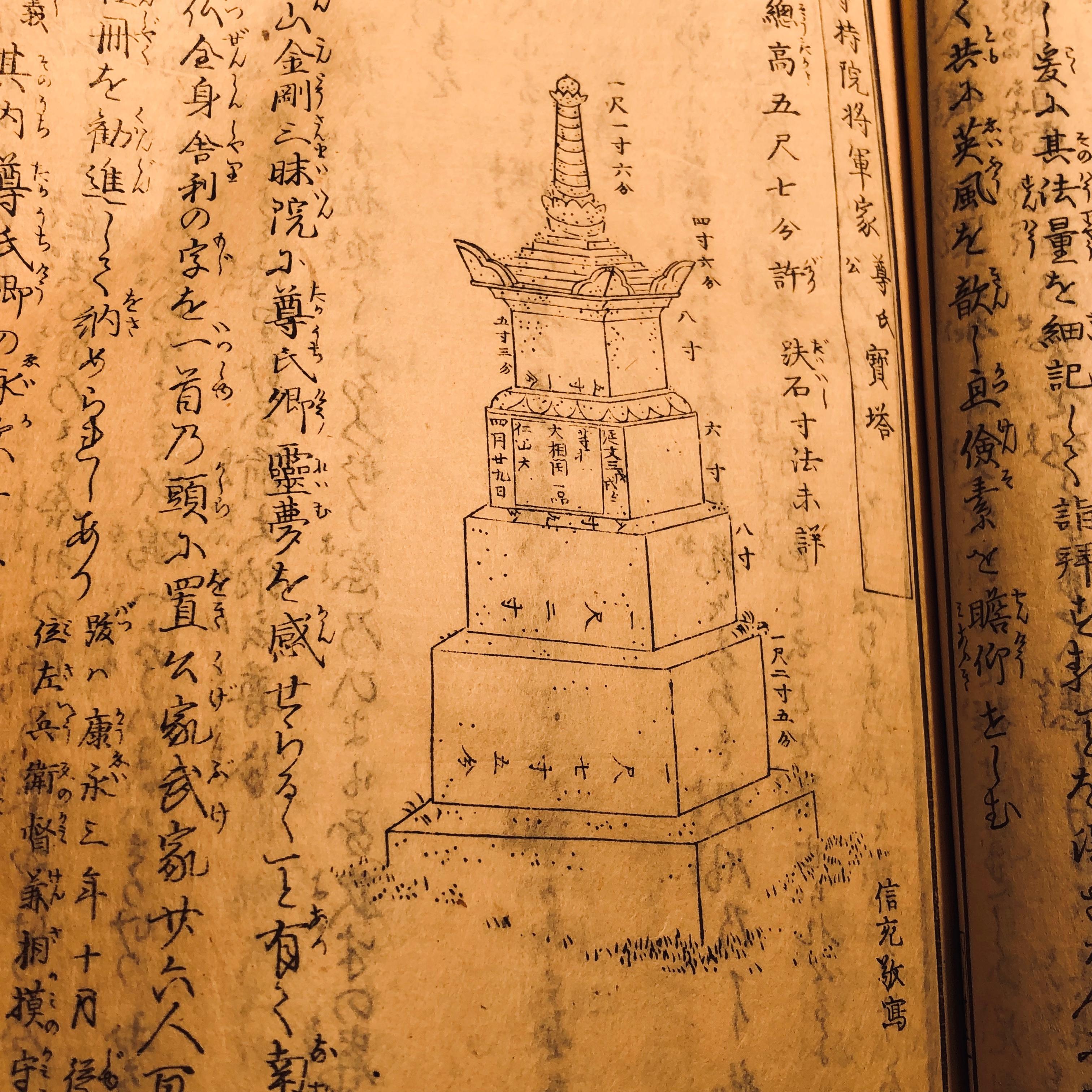 Paper Important Japan Samurai Antique Woodblock Complete Book Set, 100 Prints, 1843