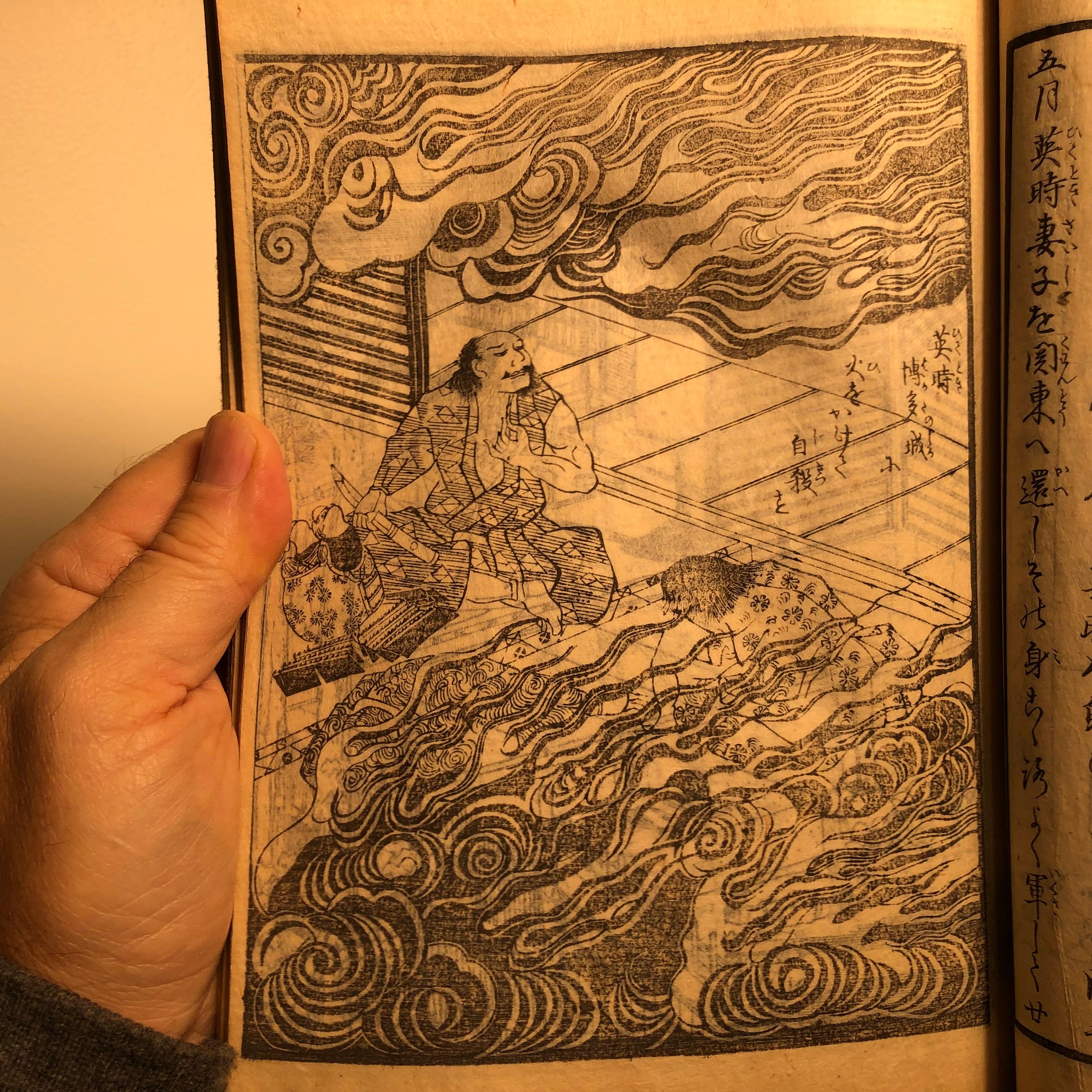Important Japan Samurai Antique Woodblock Complete Book Set, 100 Prints, 1843 2